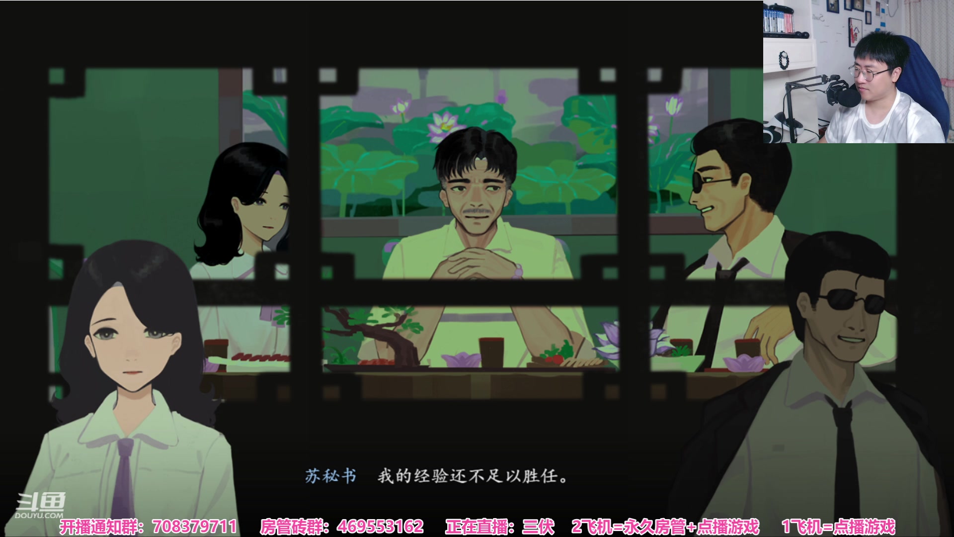 【2023-07-28 20点场】绅士闪闪：国产恐怖游戏 三伏