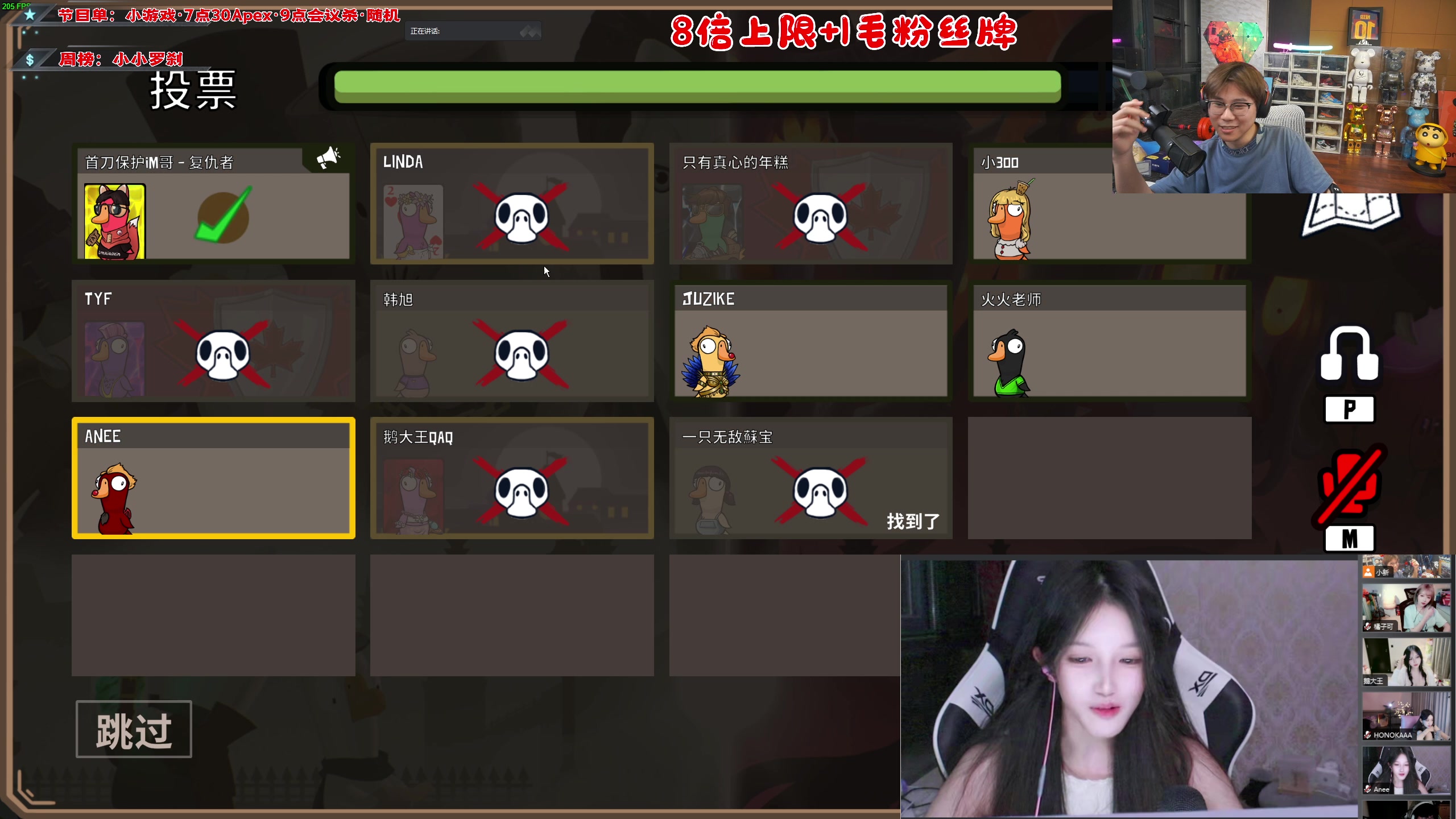 【2023-07-29 00点场】imxiaoxin：【✘-✘】8倍+1毛粉丝牌