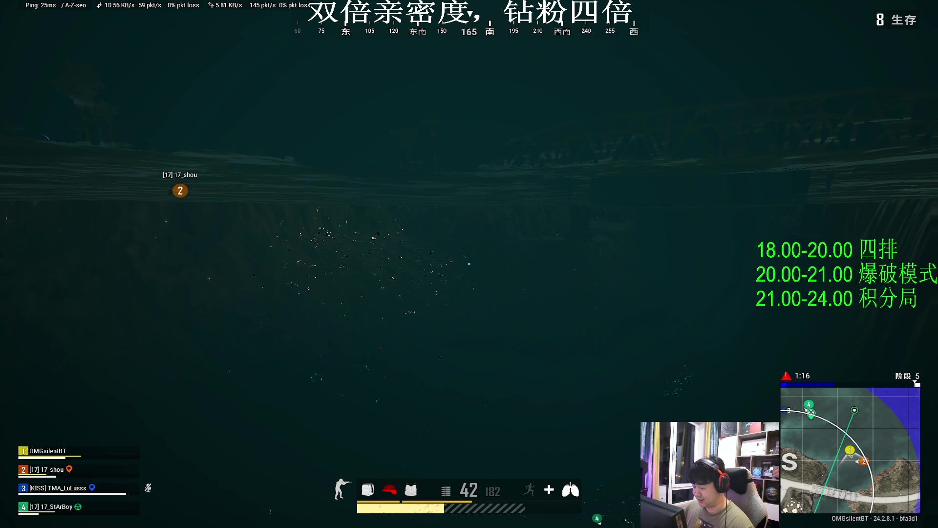 【2023-07-29 21点场】4AM小海xx丶：早睡早起养身体