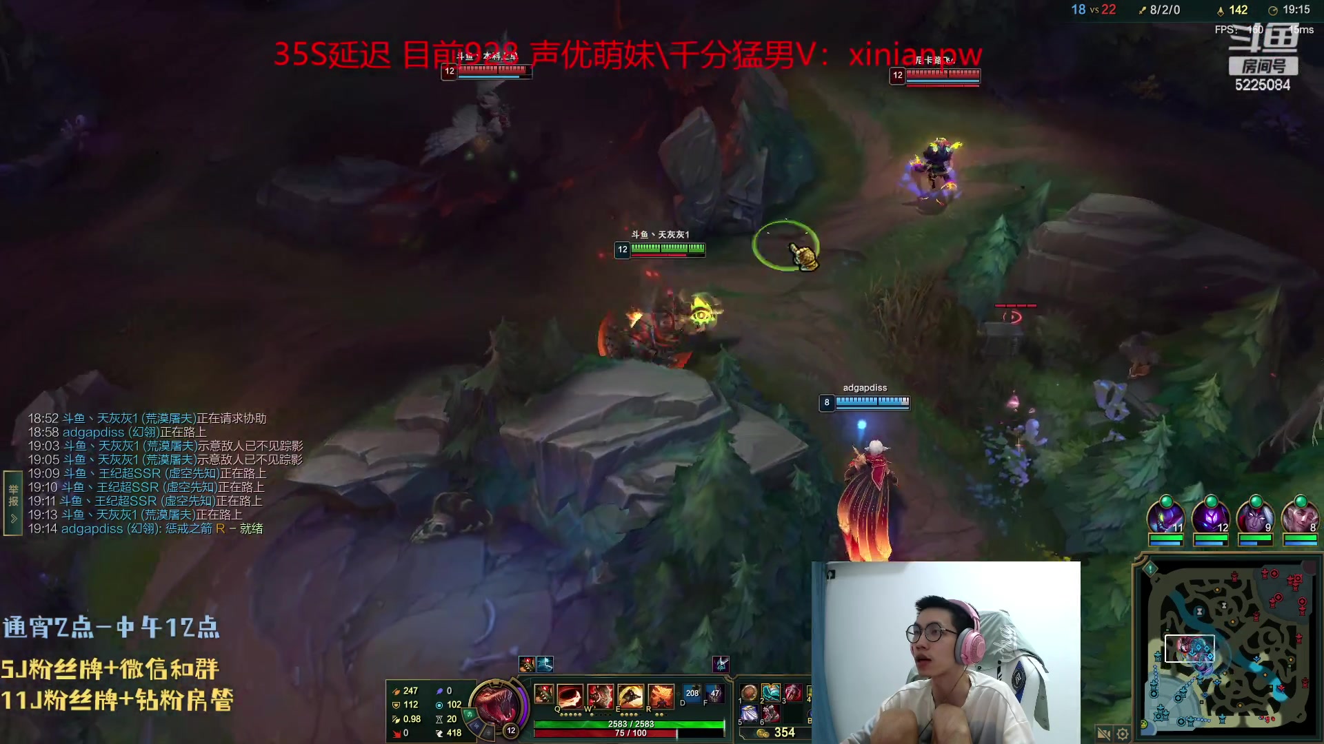 【2023-07-29 06点场】天灰灰qaq：斗鱼第一上单峡谷冲第一