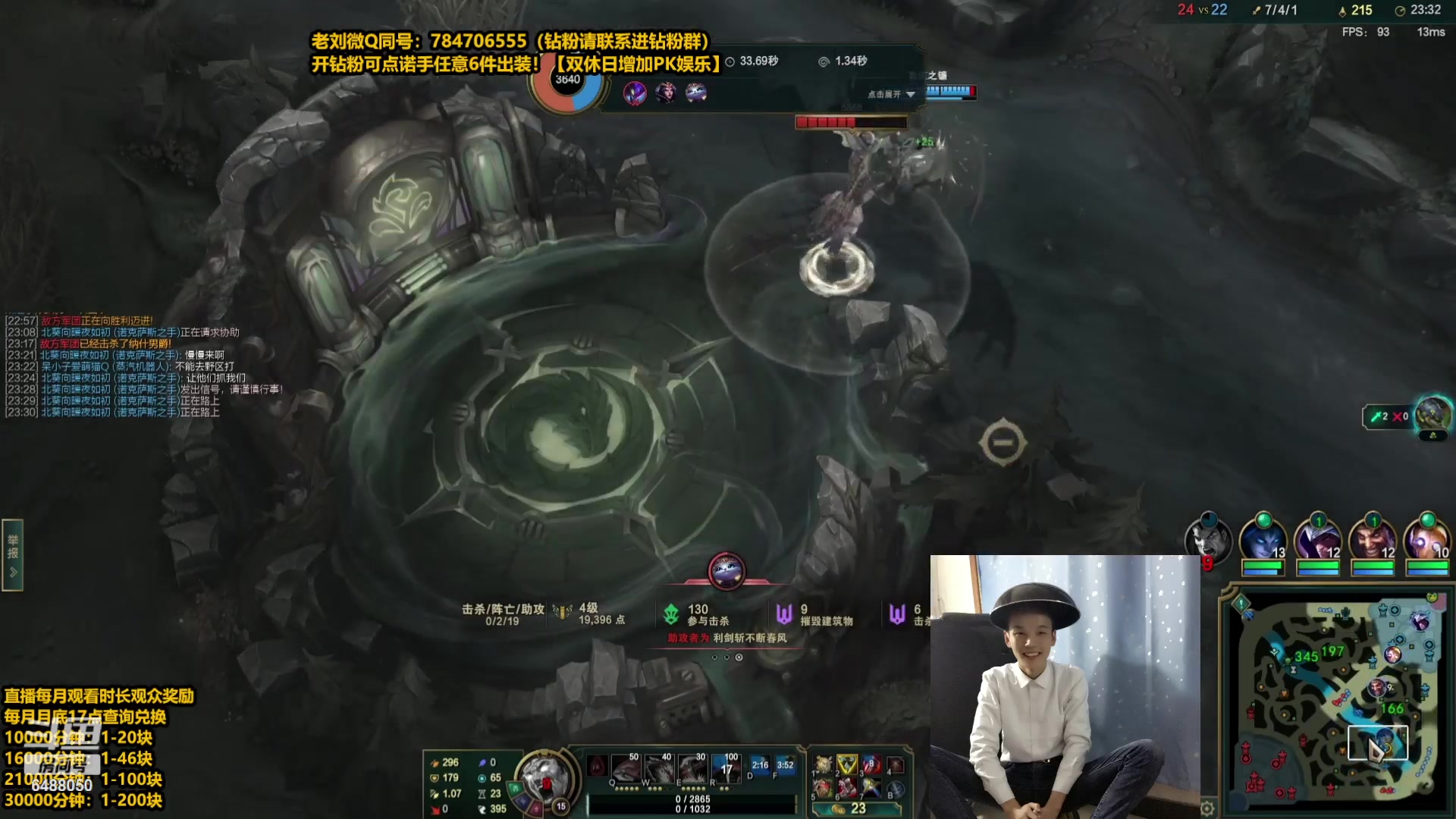 【2023-07-28 23点场】旋转的老刘诺手：新版破舰者诺手  极限1V9！