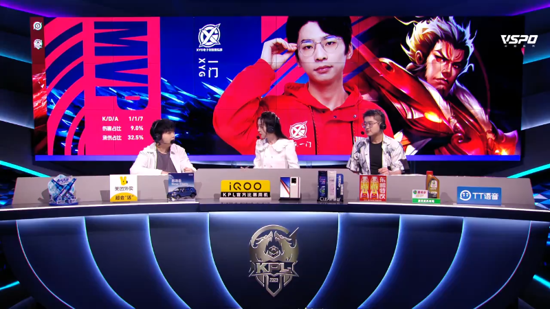 XYG VS 长沙TES.A第3局-2023KPL夏季赛常规赛