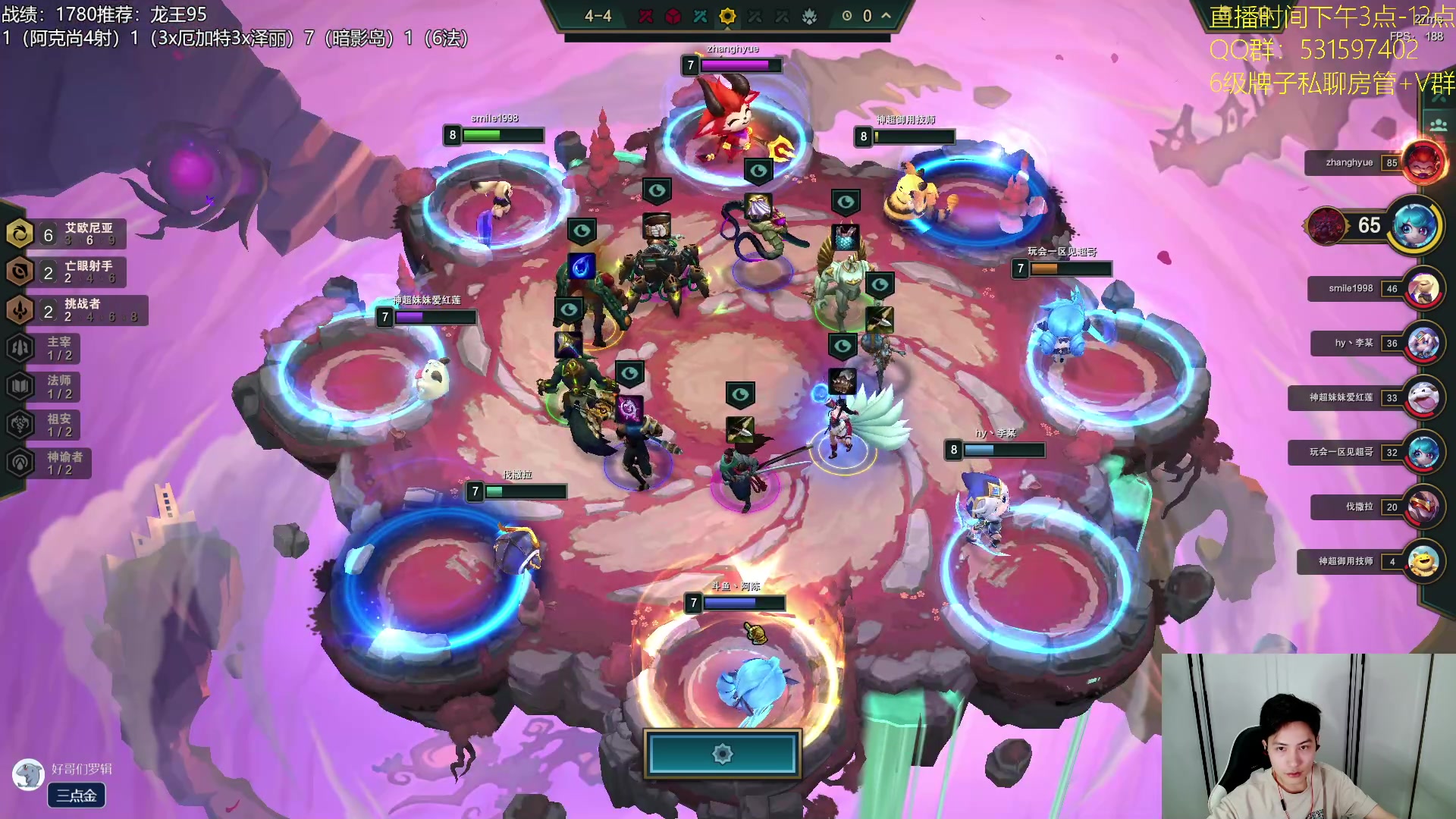 【2023-07-29 17点场】阿陈ctw：龙王：什么？战力海克斯更强？