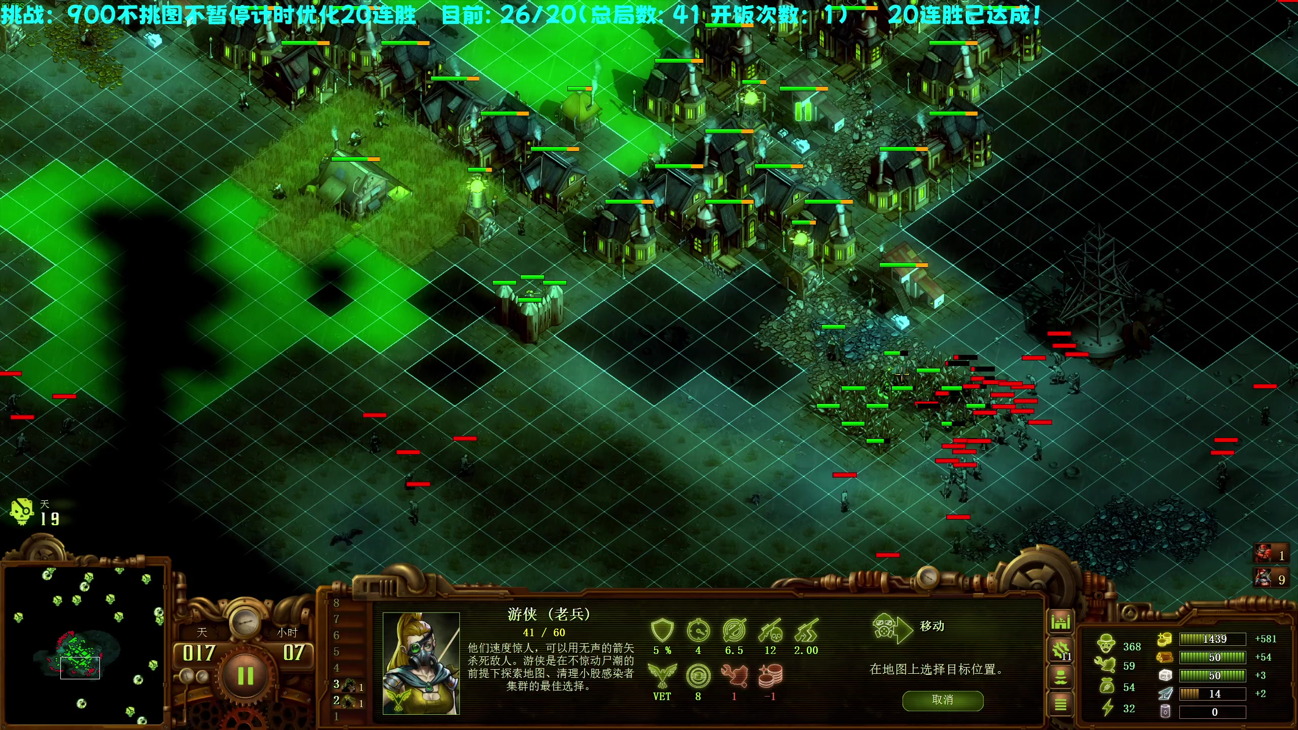 【2023-07-28 22点场】柯南zone：先连胜，后蛐蛐王