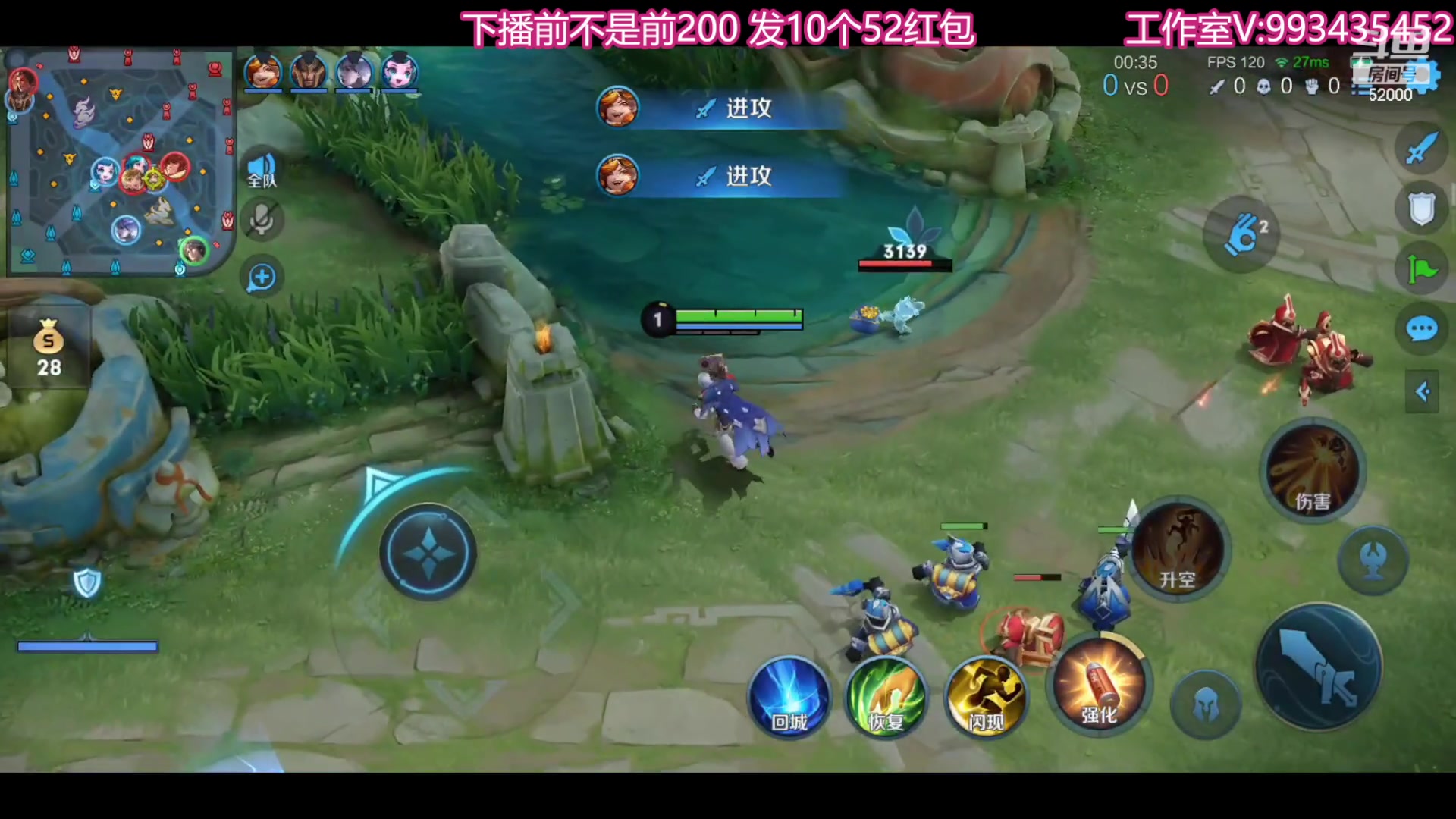 【2023-07-29 20点场】温柚：柚冲巅峰赛！冲冲冲