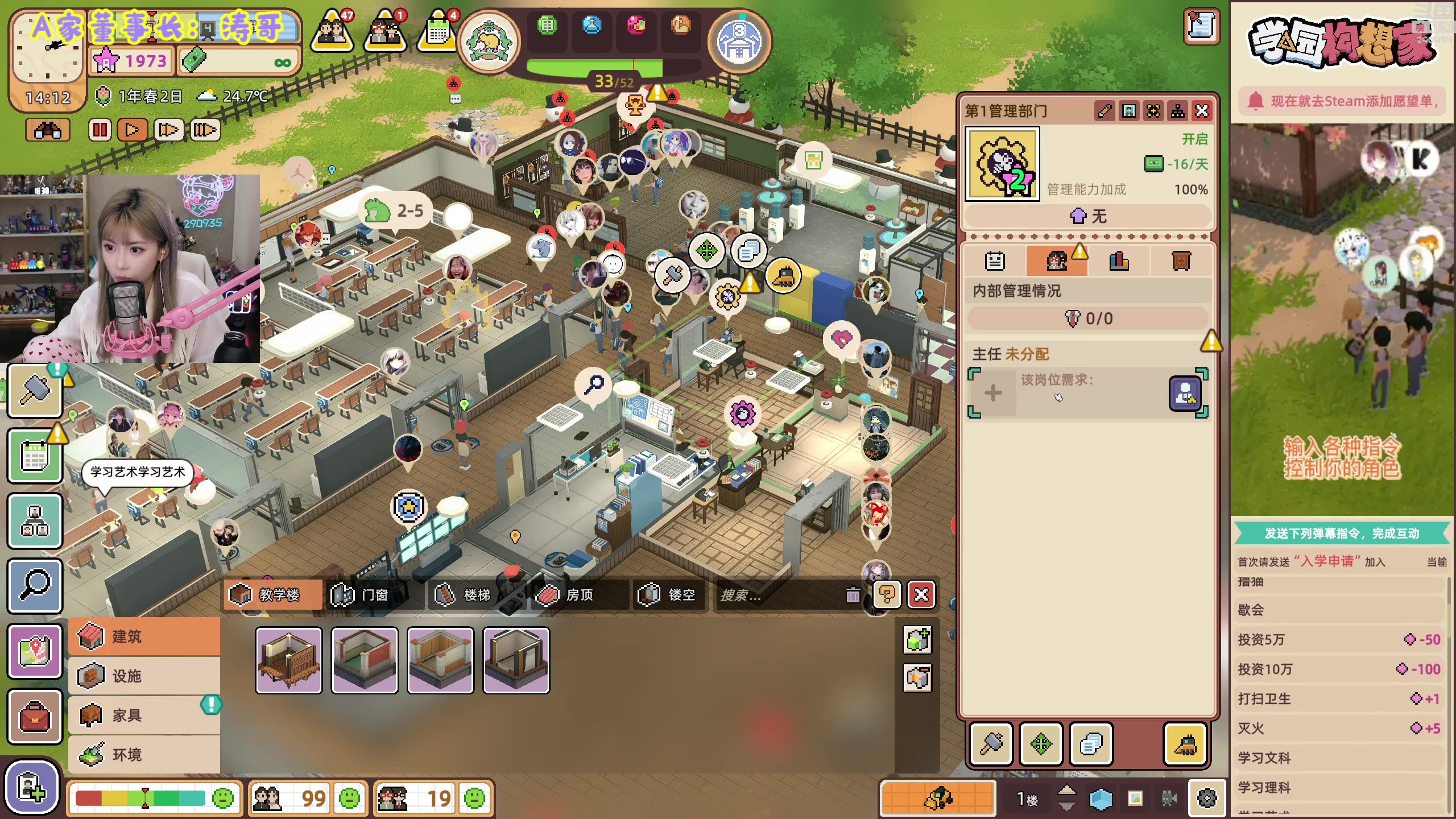 【2023-07-29 18点场】不2不叫周淑怡：淑怡：0.1元粉丝牌+铁皮双倍