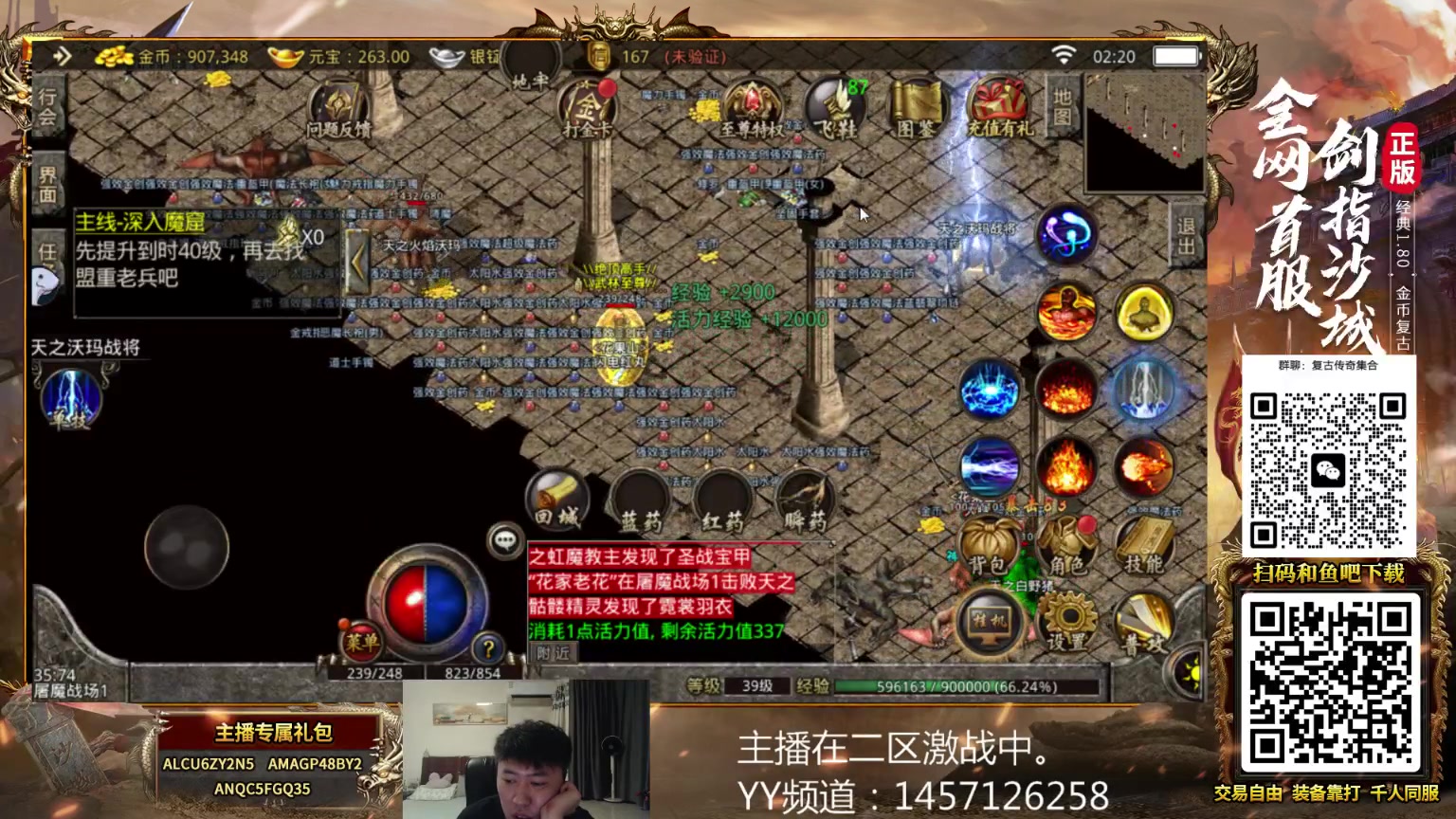 【2023-07-29 02点场】武汉吖王：憧憬传媒：每晚八点直播~！！