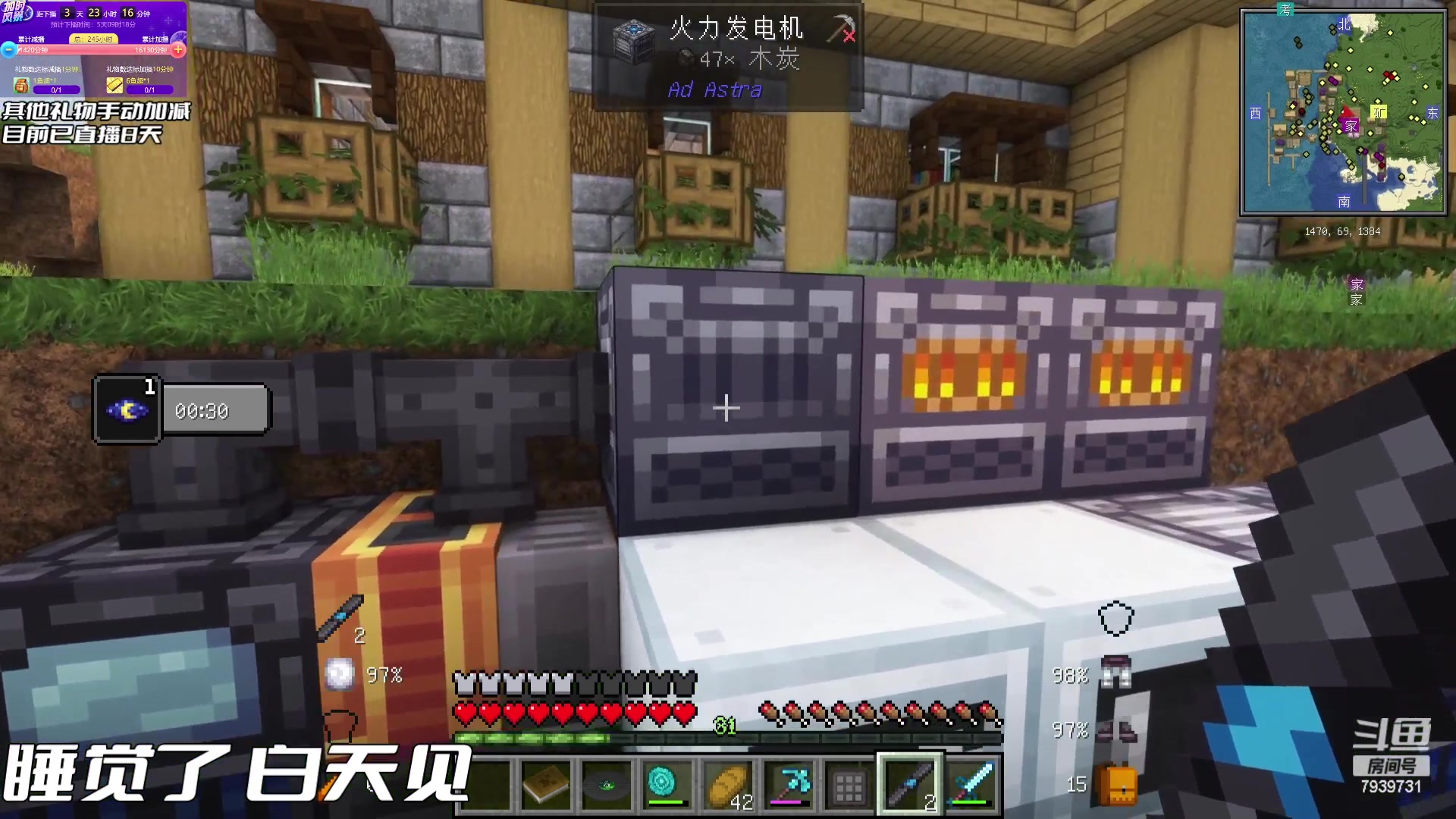 【2023-07-29 09点场】隐者丶丶：加时风暴第三季