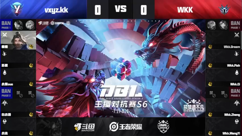 【DBL S6】淘汰赛 WKK vs VXYZ.KK 第一局