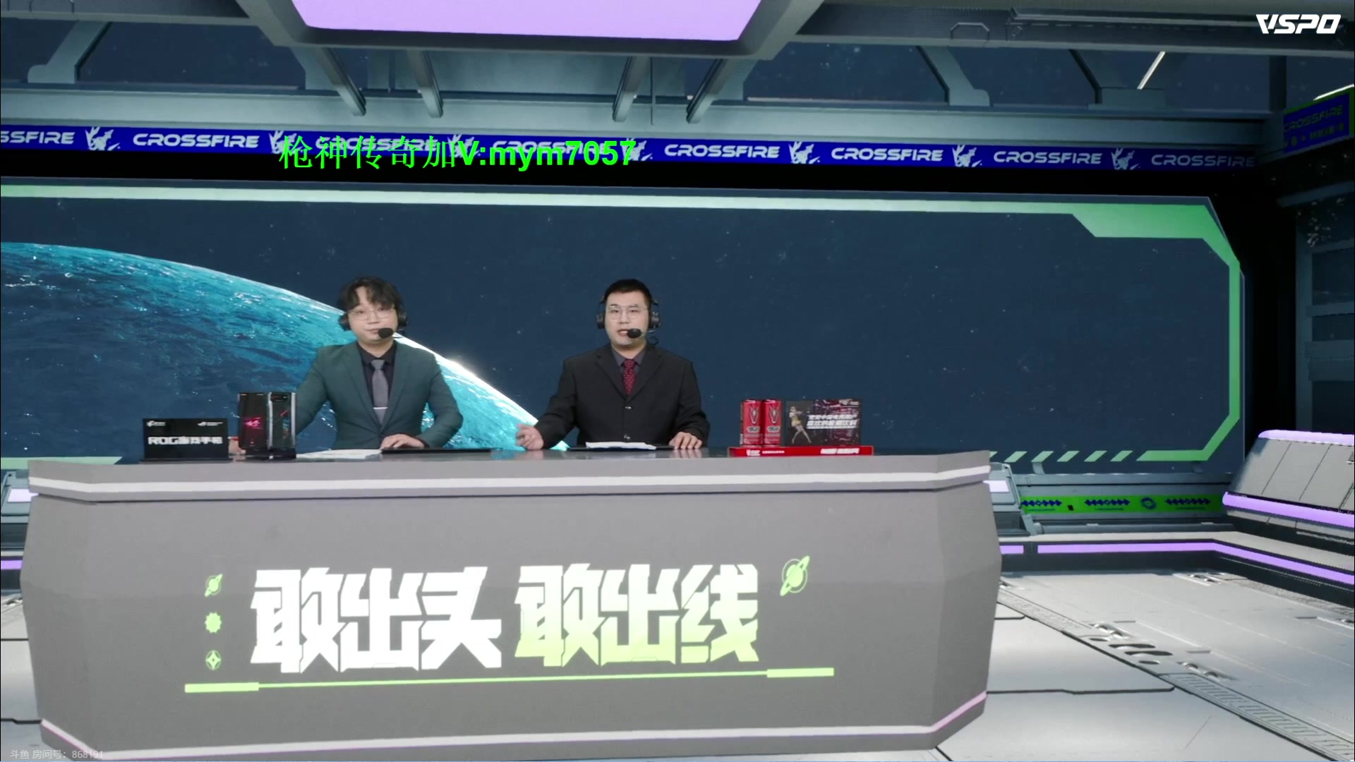 【2023-07-29 17点场】默依默：前职业选手一喂四