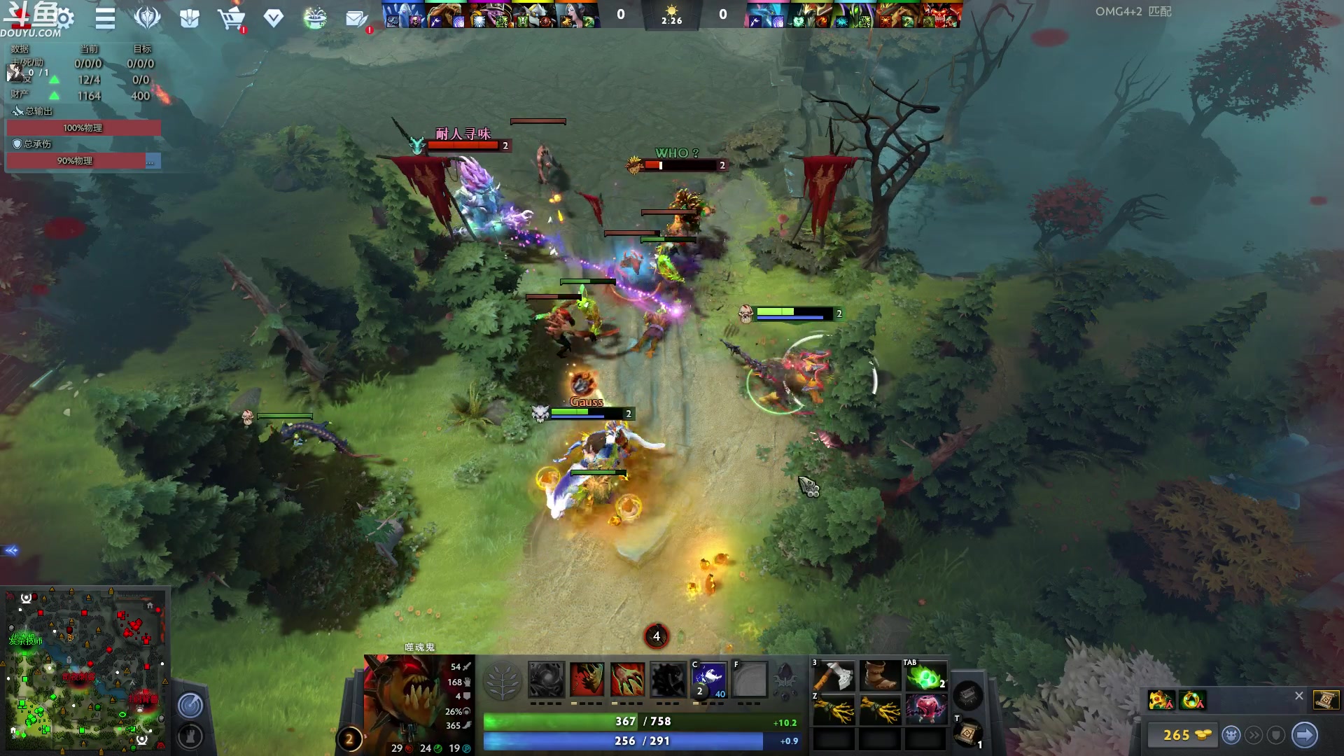 【2023-07-24 09点场】wenshen589：哪有这么容易倒下！