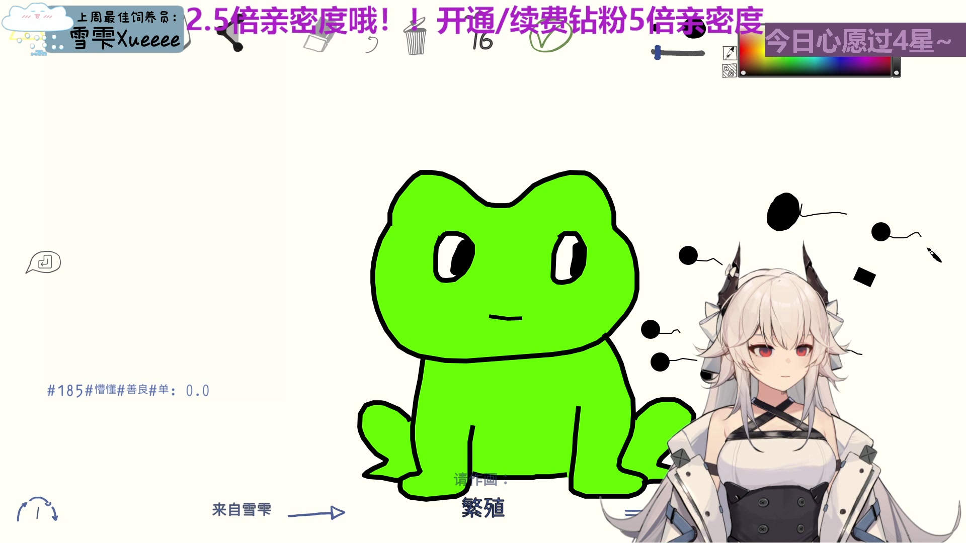 【2023-07-25 22点场】芝士味的韫儿：【白银双倍】怎么还不进来看小韫？