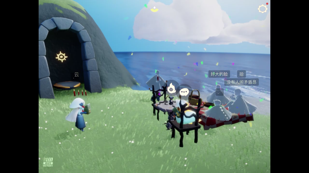 【2023-07-28 13点场】晴天冰淇淋c：我就是神仙颜值担当