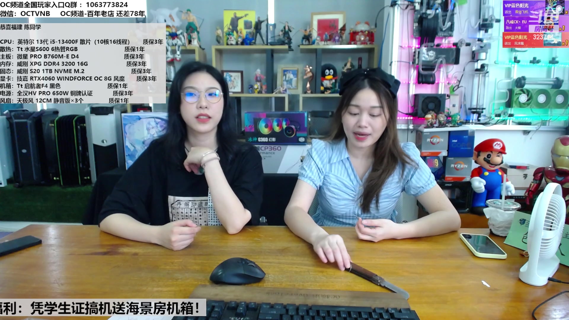 【2023-07-29 11点场】OC频道包大人：周六小姐姐代班直播！！