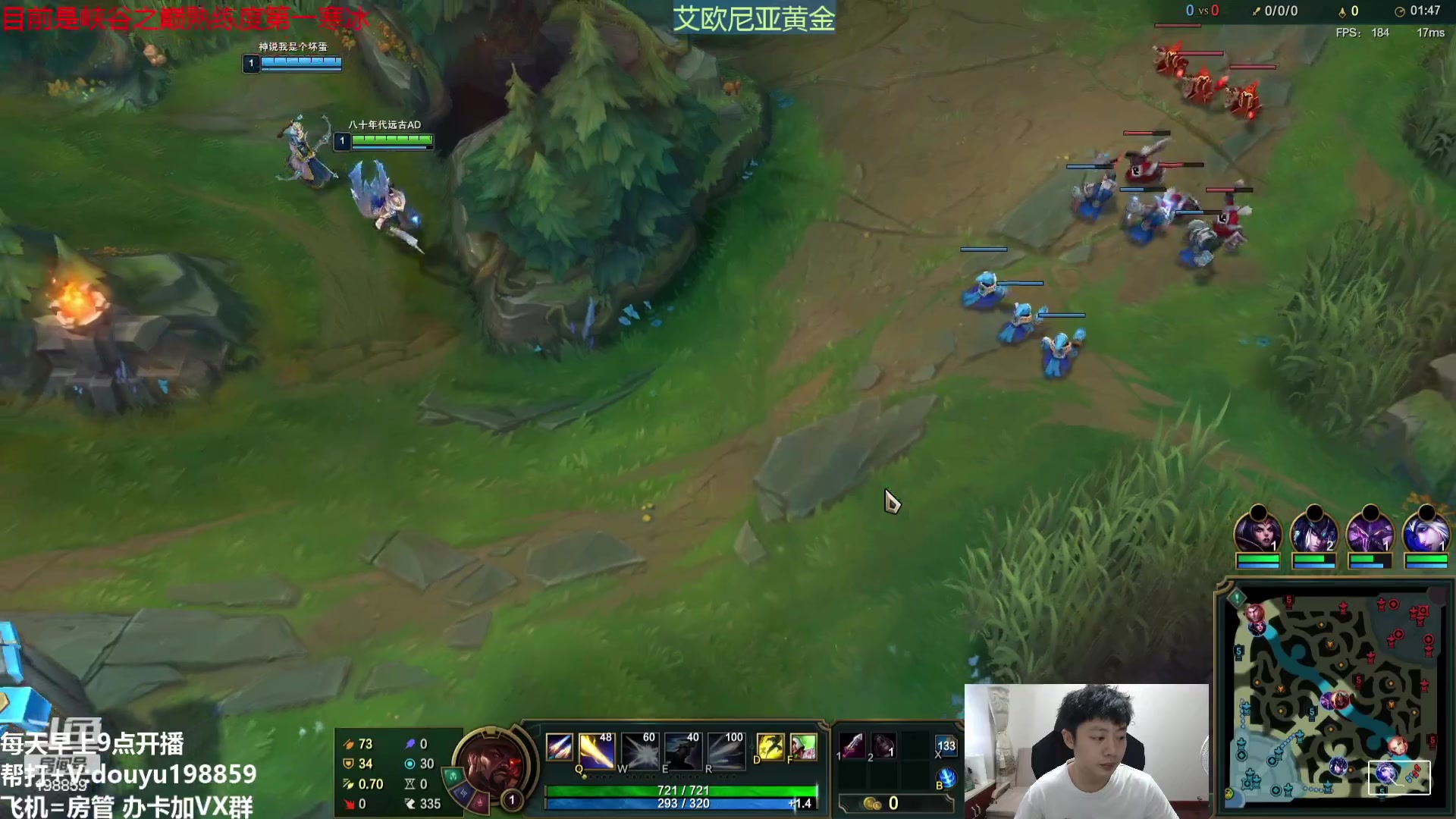 【2023-07-27 11点场】主播阿迎：阿迎：寒冰绝活下路细节教学