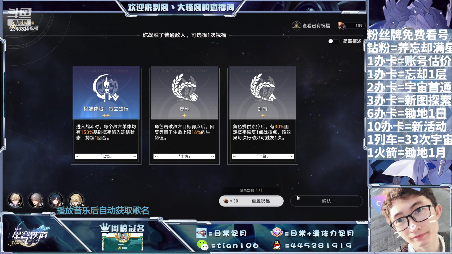 【2023-07-29 02点场】賤丶大骚賤：痛苦号拯救者帮帮帮