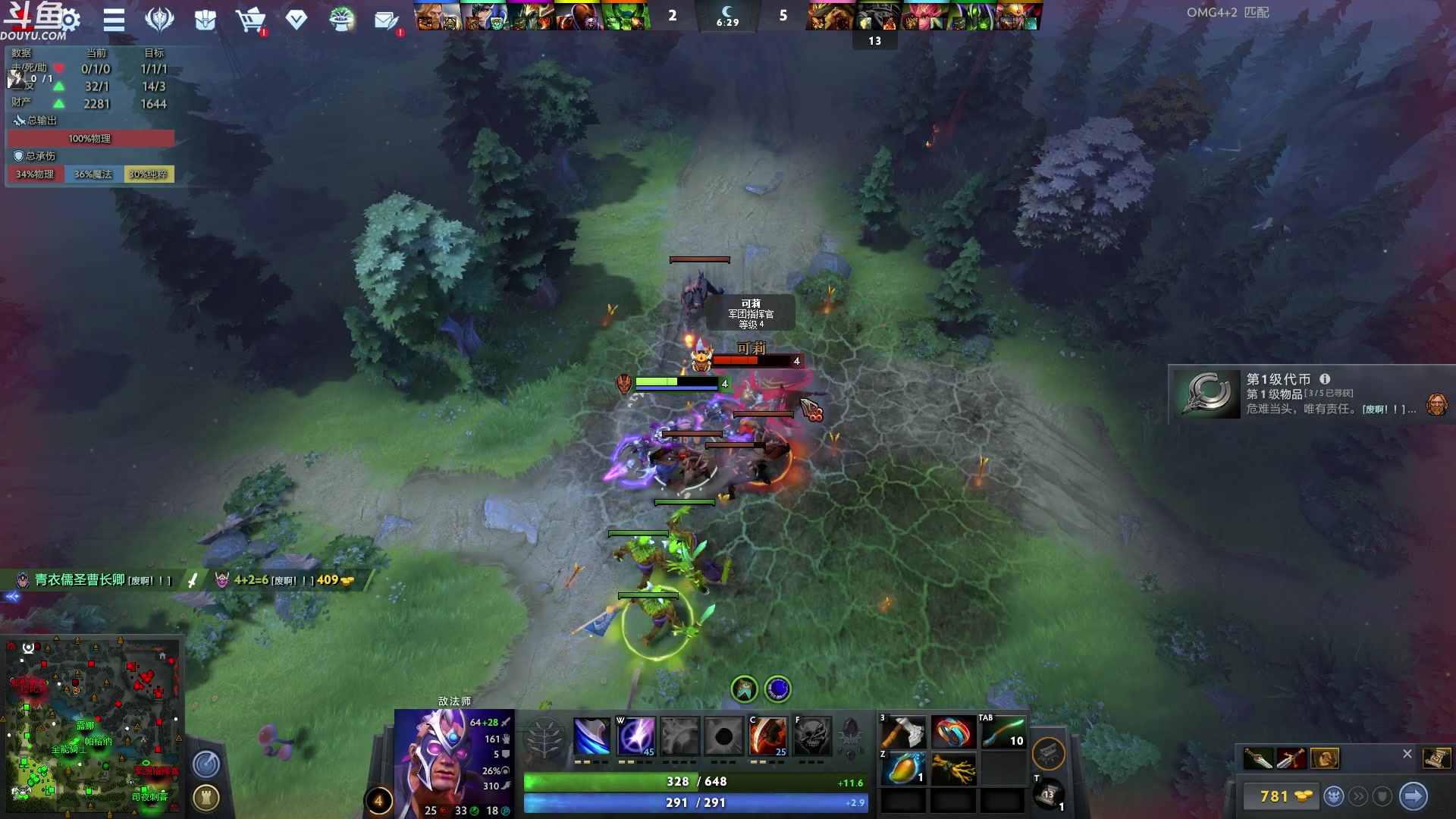 【2023-07-27 05点场】wenshen589：哪有这么容易倒下！