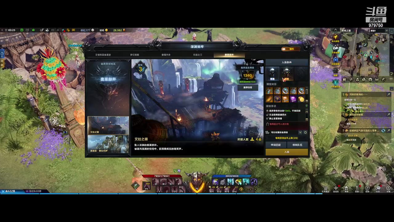 【2023-7-29 3点场】三凯1986:两张通行证 终于1340了