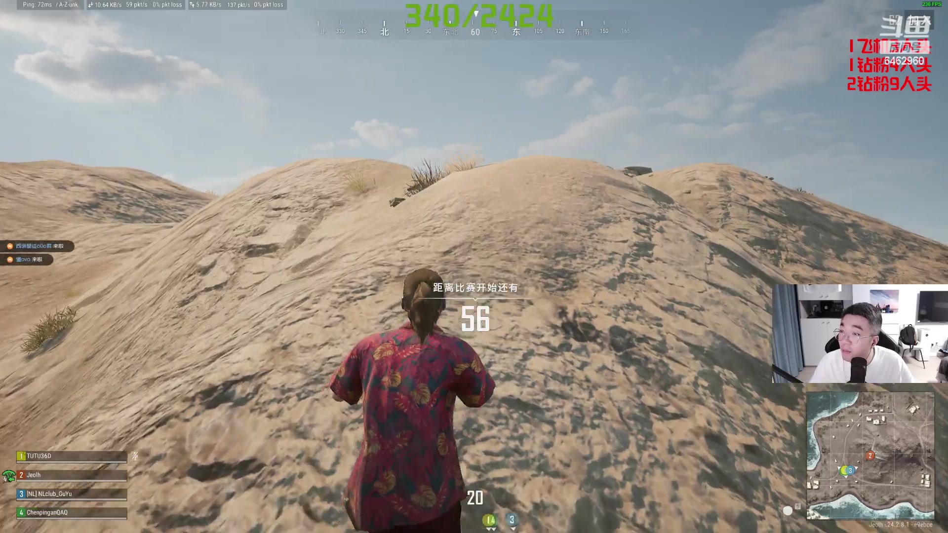 【2023-07-29 00点场】姜姜姜乐涵：海一直在，夏天永远会来