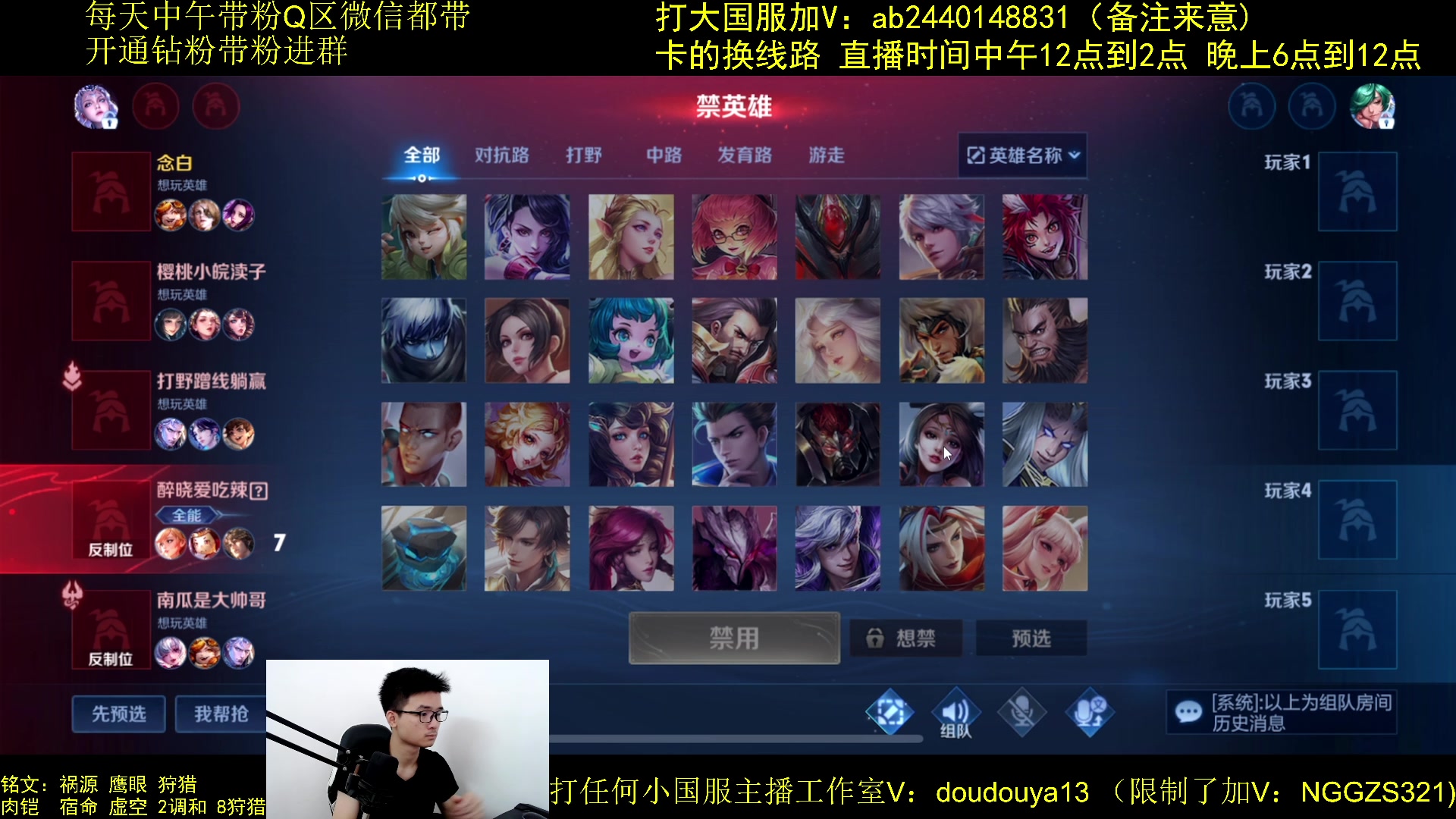 【2023-07-29 11点场】为输出铠证明的南瓜：国1铠  微信带粉上分