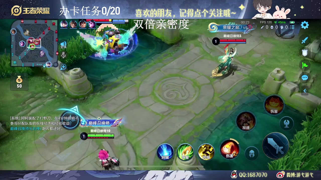【2023-07-29 15点场】游弋：2000分巅峰赛乱杀！！