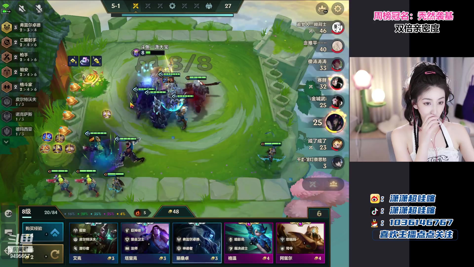 【2023-07-28 21点场】潇潇超哇噻：你的电子榨菜来咯~