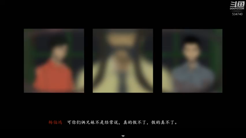 【2023-07-28 22点场】丨马老六丨：马老六的游戏室