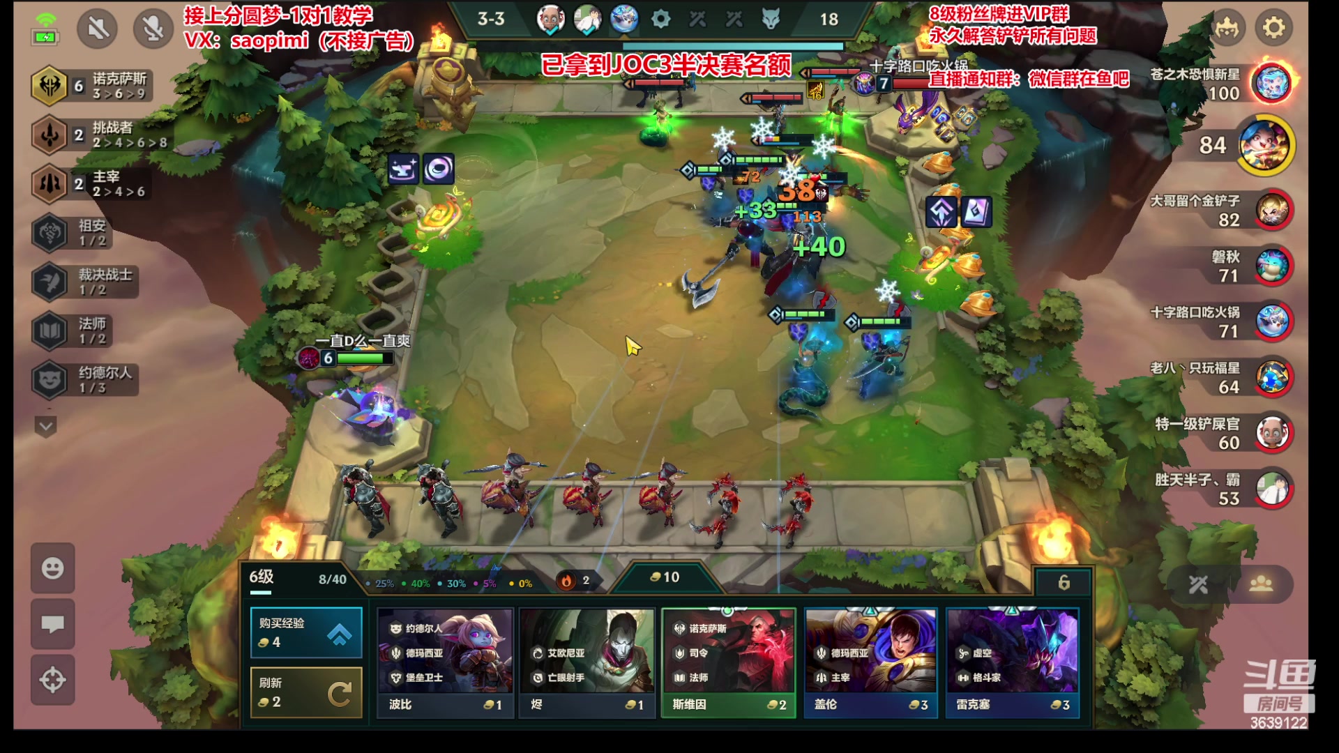 【2023-07-29 00点场】骚皮迷呀：可圆梦 已拿到JOC名额
