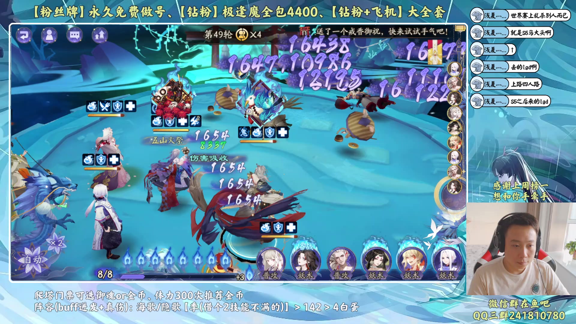 【2023-07-29 18点场】血墨丶：【墨哥】全能做号king