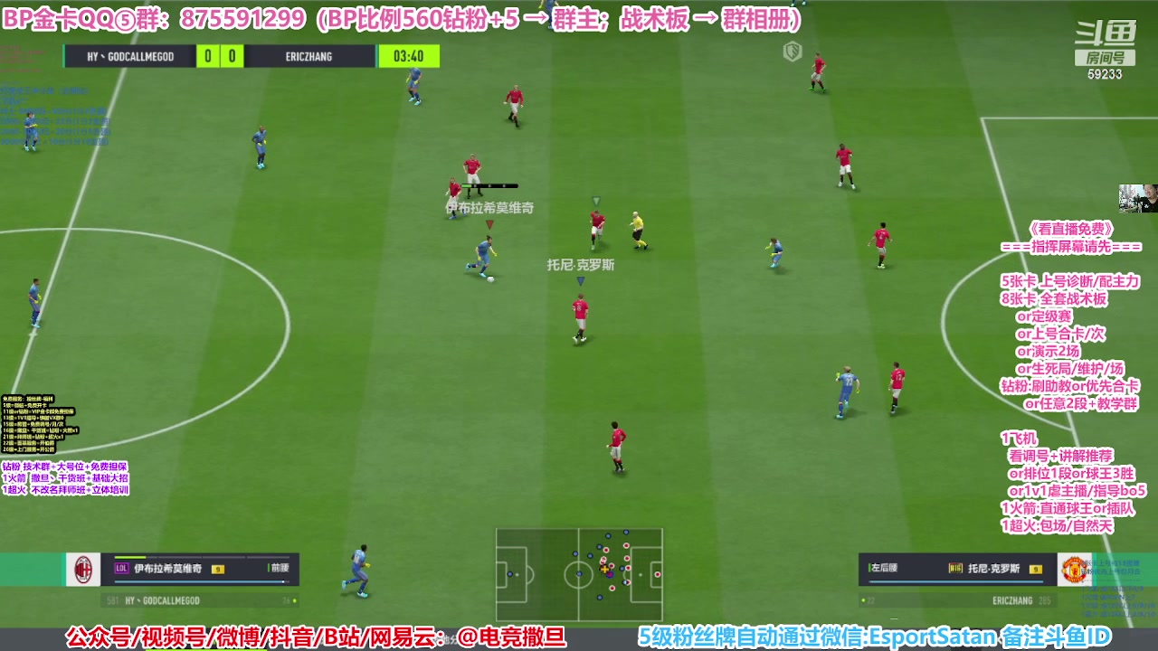 【2023-07-29 19点场】UND撒旦：CFL超级联赛21点,怼球王,看调号