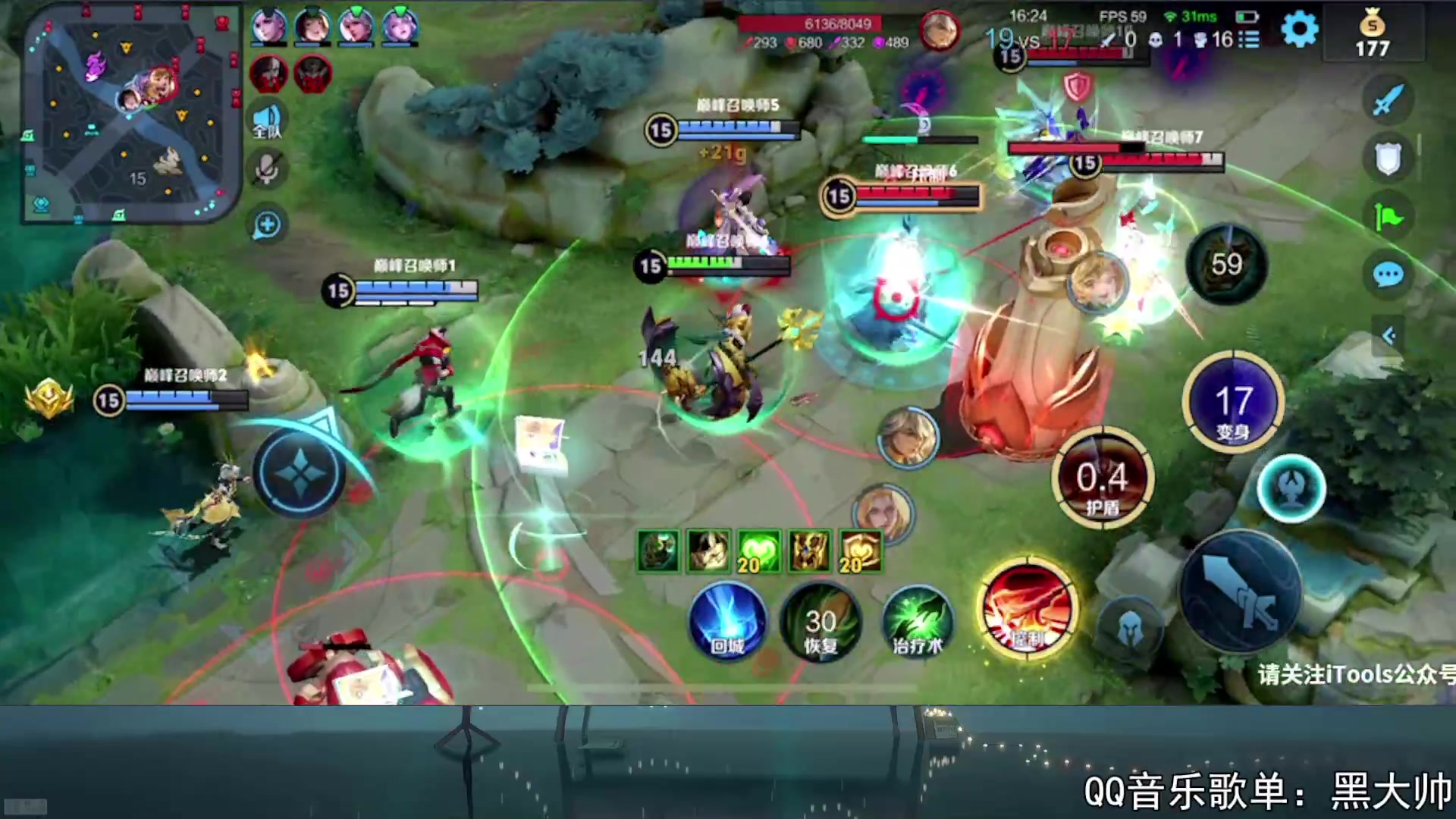 【2023-07-29 18点场】a九日i999：九日：巅峰赛