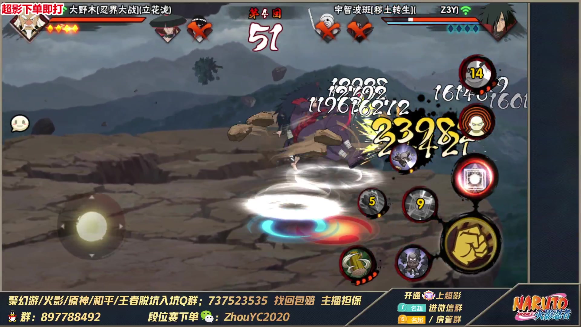【2023-07-28 22点场】Kurozuka名超：名超：超影教学操作