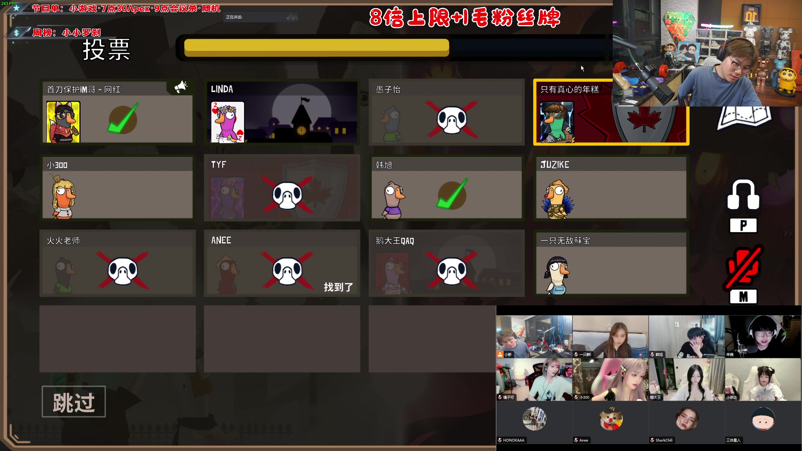 【2023-07-28 22点场】imxiaoxin：【✘-✘】8倍+1毛粉丝牌