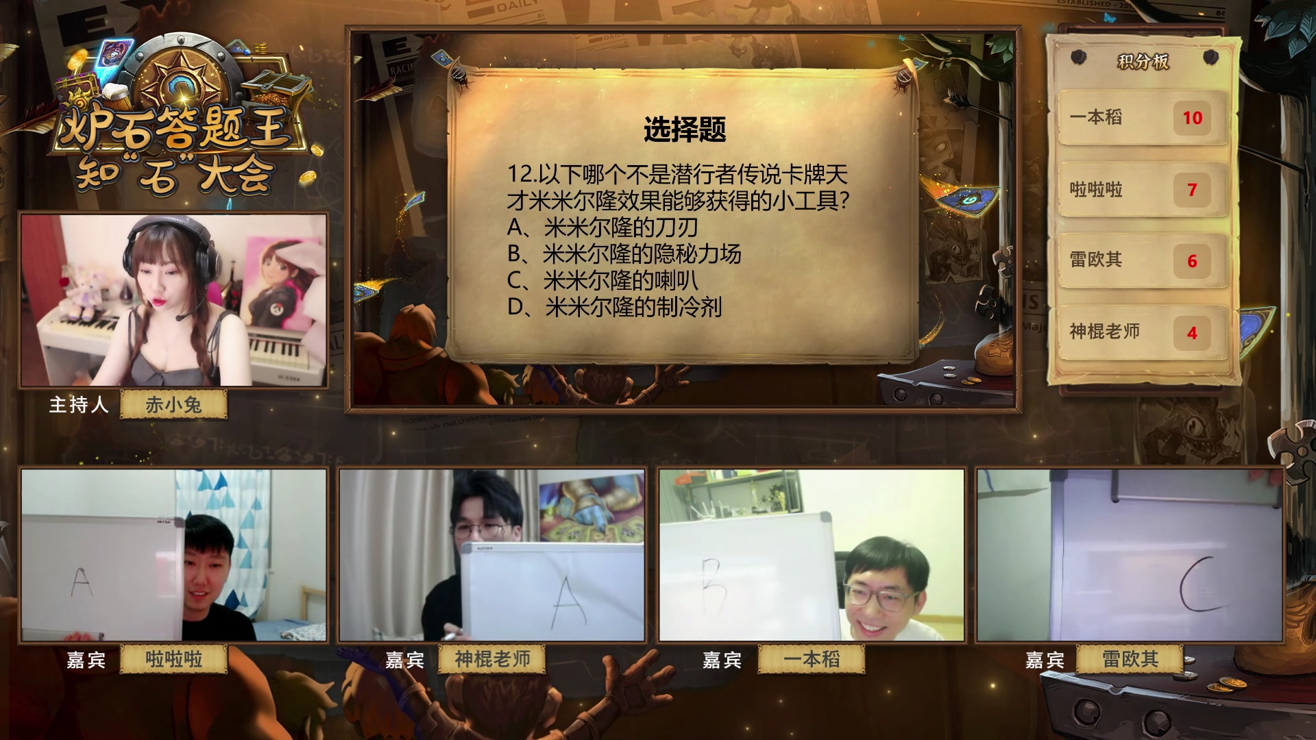 【2023-07-29 18点场】一本稻：稻：7点答辩✌️