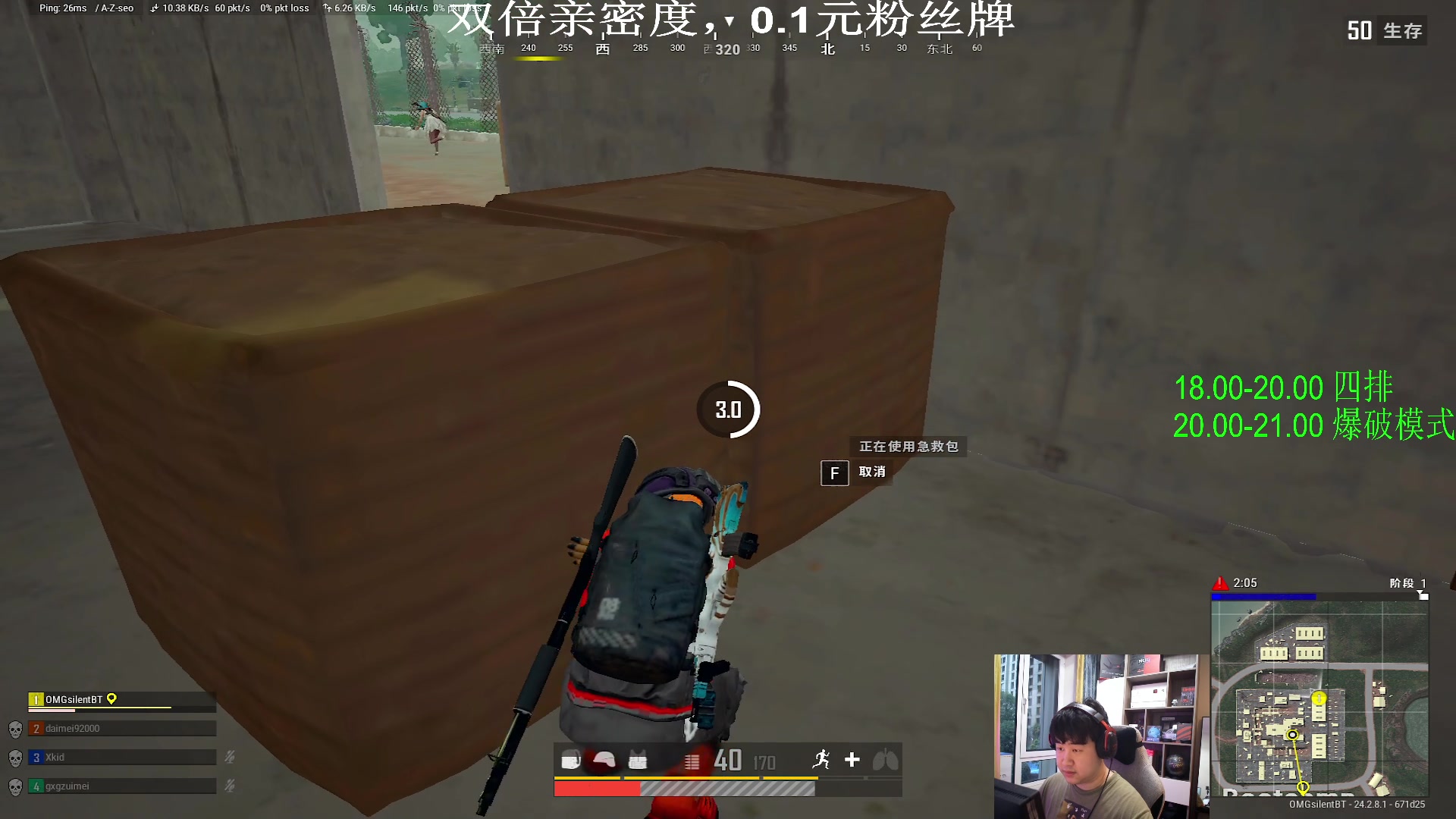 【2023-07-29 18点场】4AM小海xx丶：早睡早起养身体