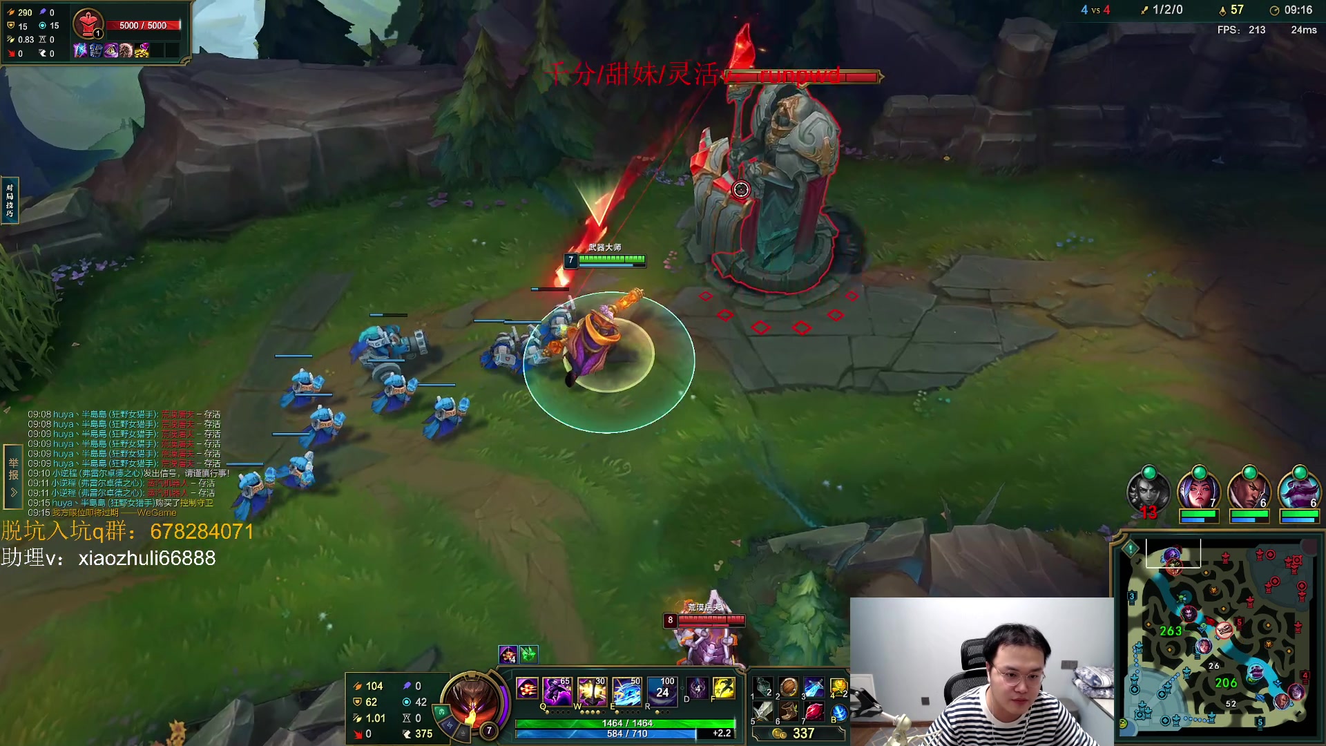 【2023-07-29 05点场】jjking剑姬：千分已成，上单王五天上王者！