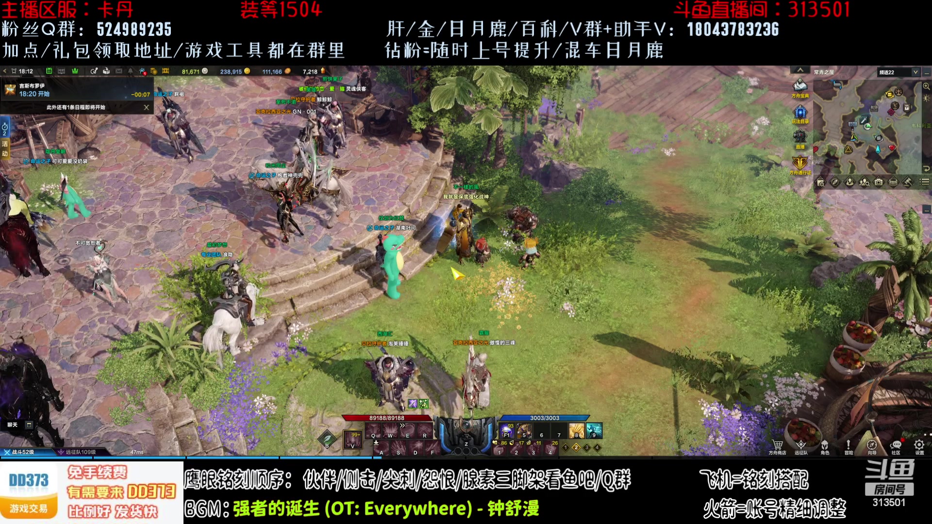 【2023-7-28 17点场】313501丶Boss:Boss鹰眼：打造狂战