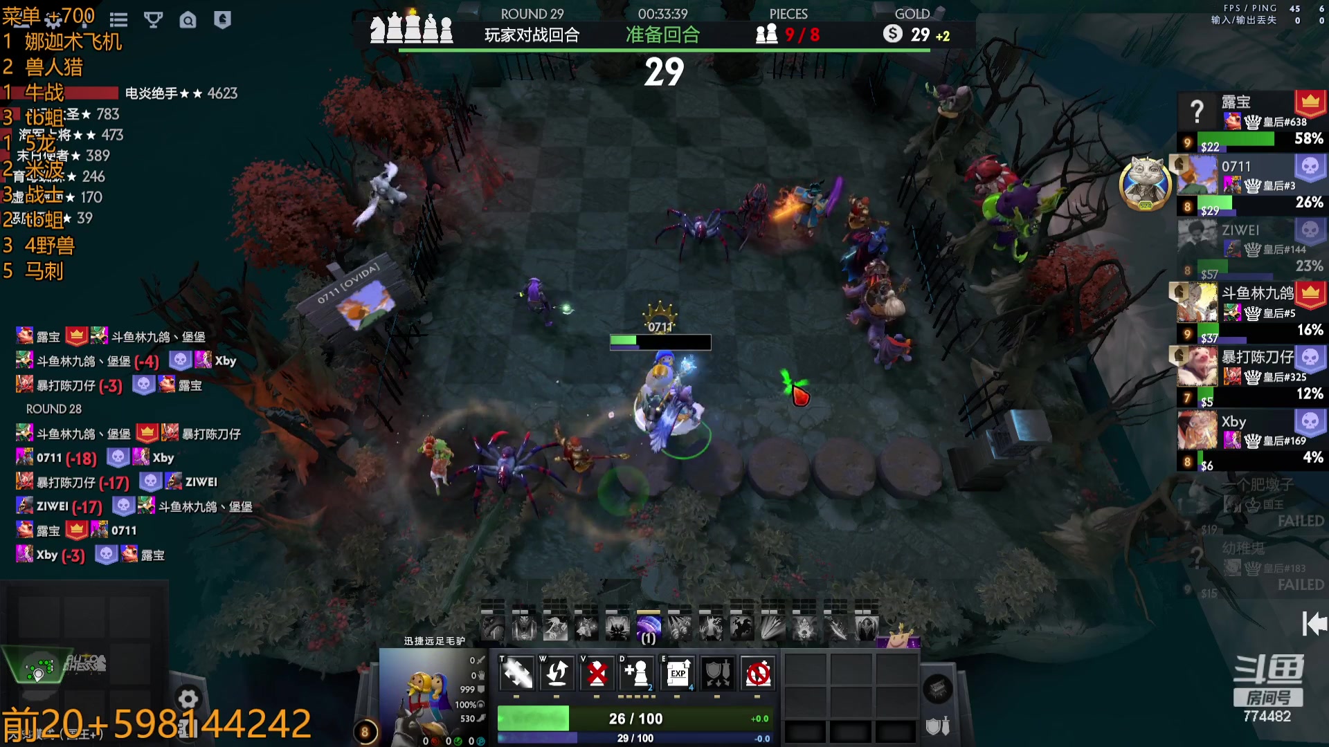 【2023-07-26 20点场】書童SSS：(双倍)今天的虾 好活泼