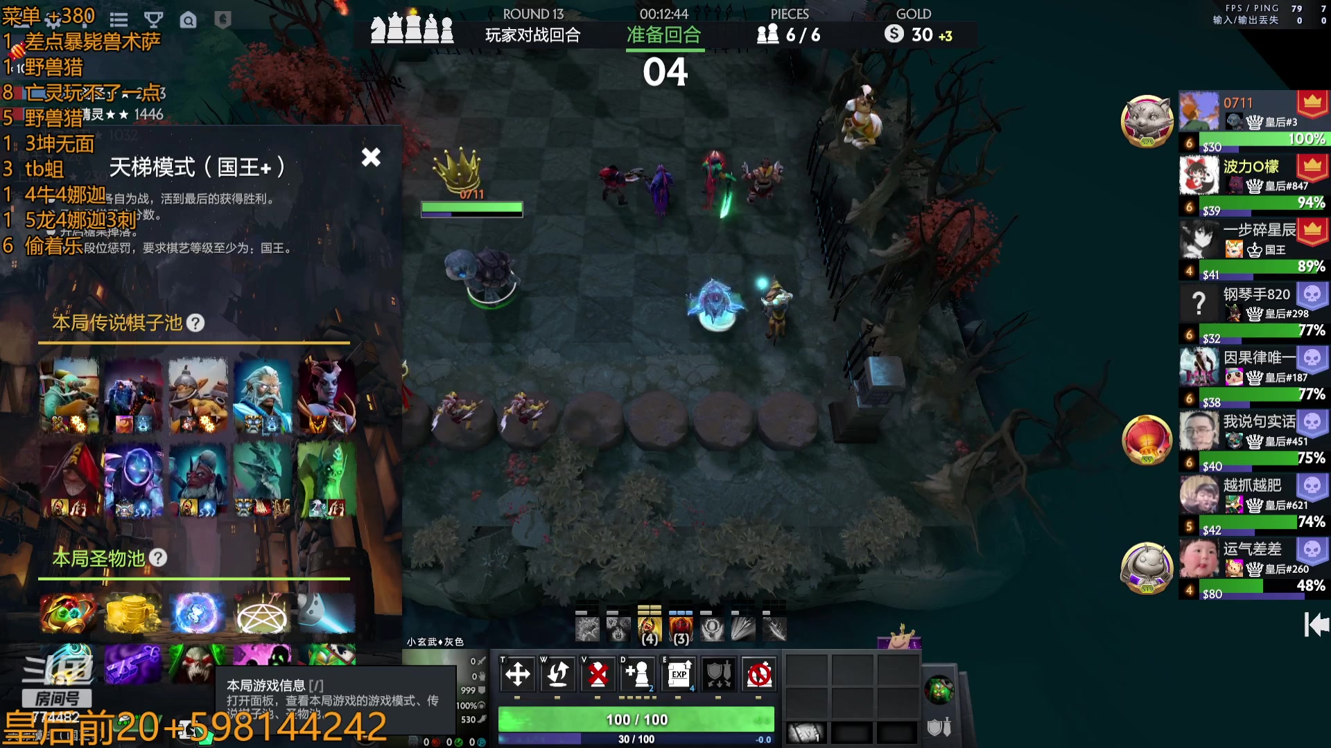 【2023-07-28 23点场】書童SSS：(铁皮双倍)今天很铁 也很皮