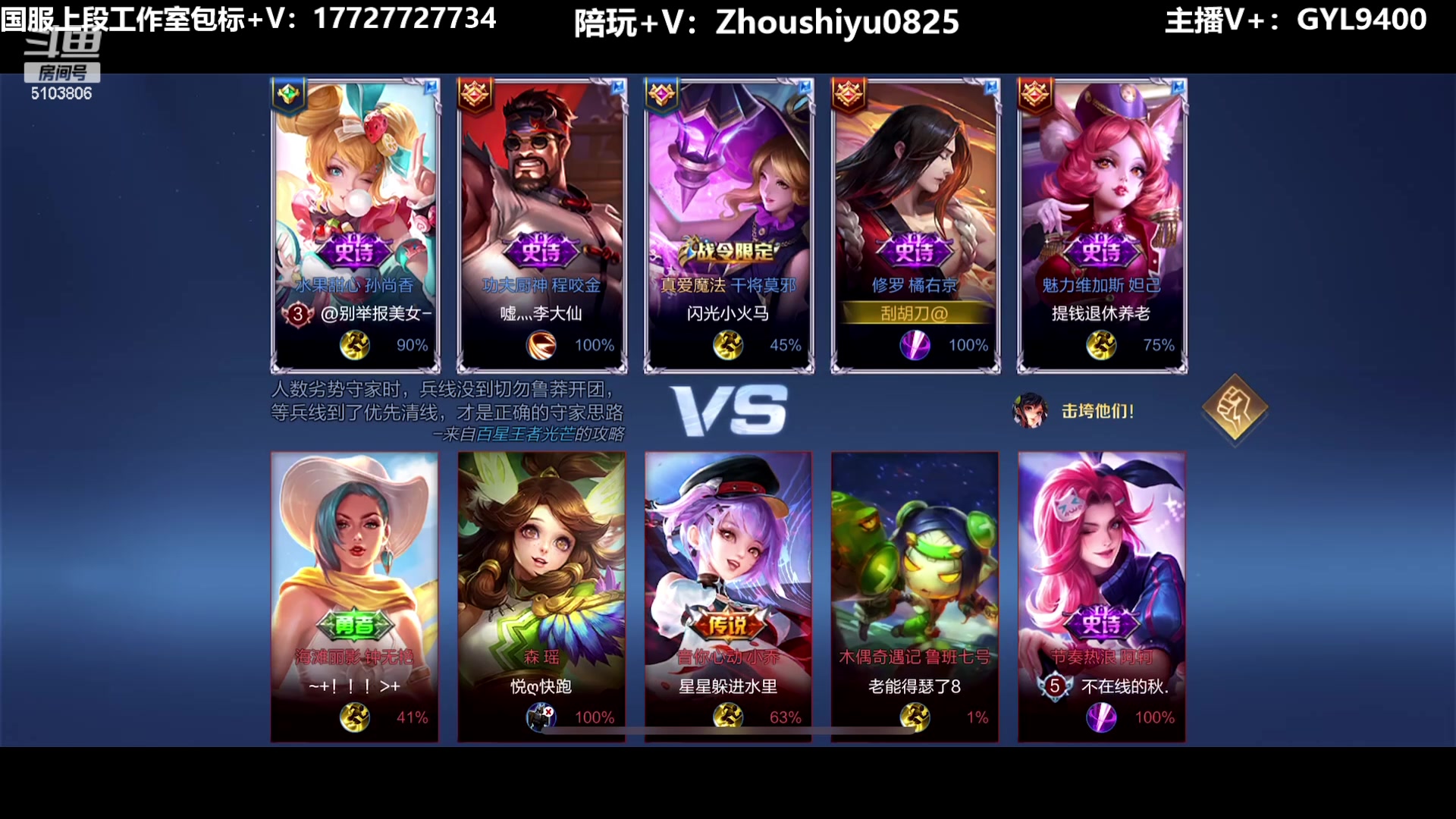 【2023-07-29 08点场】Fly高一刀：刀：拿捏巅峰赛