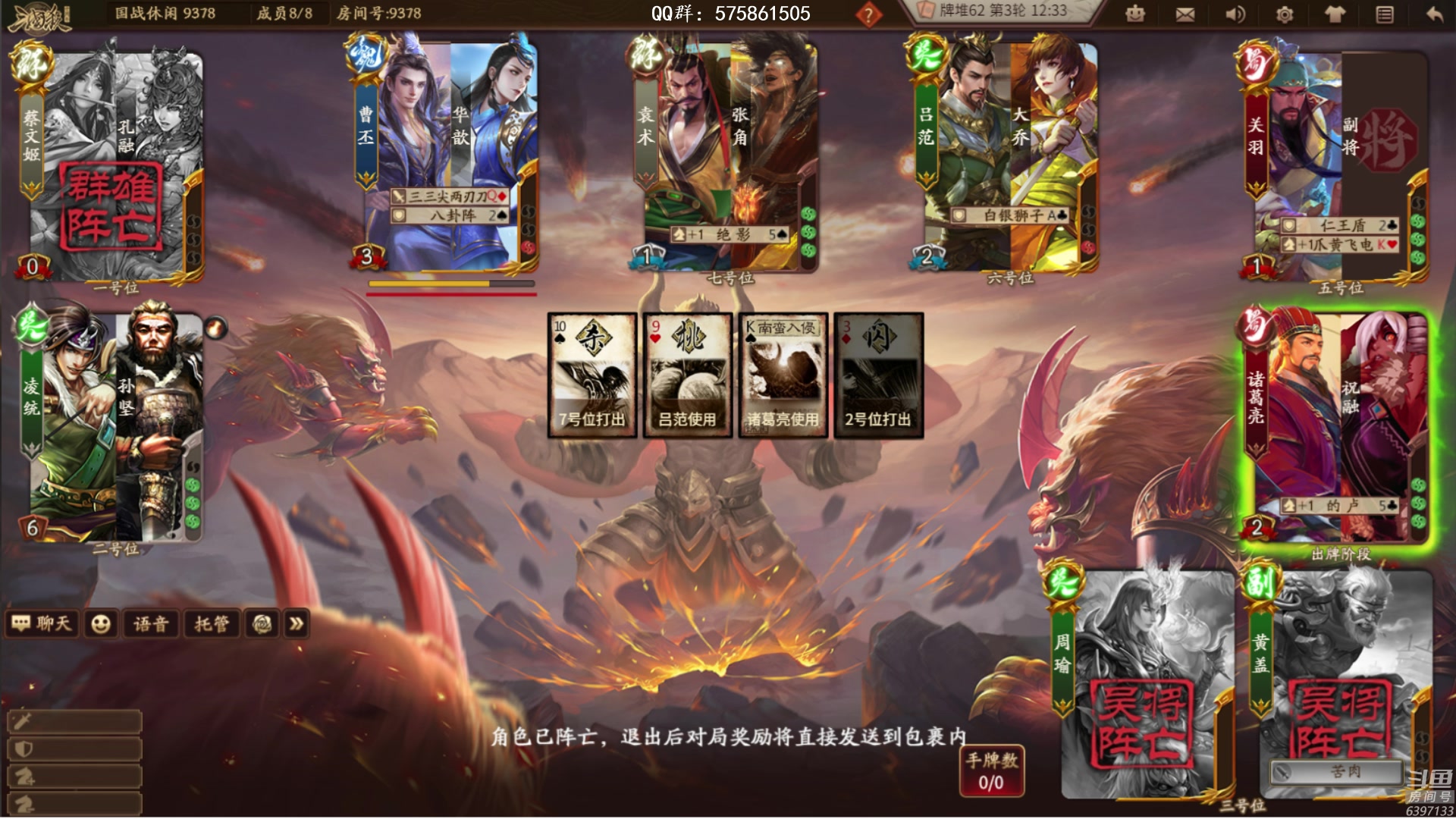 【2023-07-29 21点场】魏小仙女丷：十周年水友局密码998