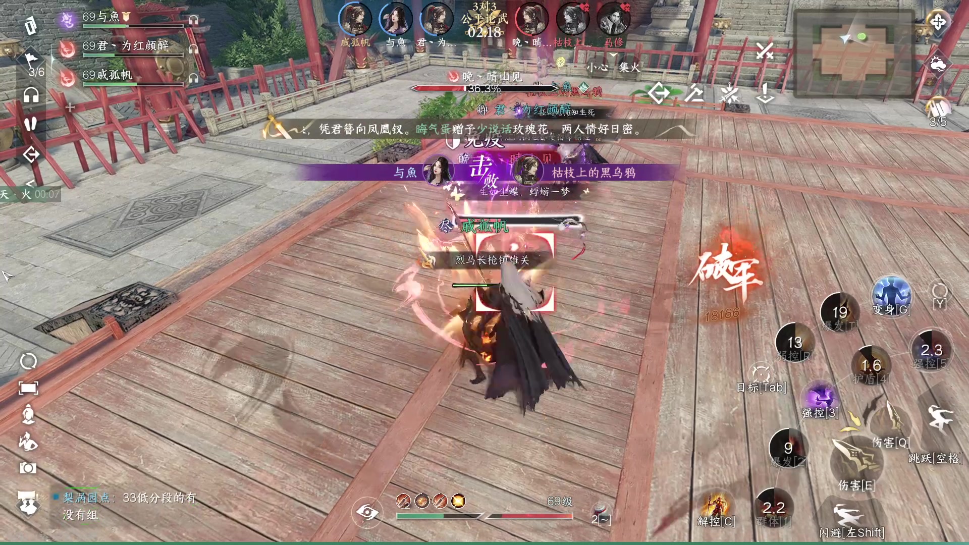 【2023-07-23 18点场】安静初夏：《逆水寒手游》白帝霜华碎梦，新游体验下~