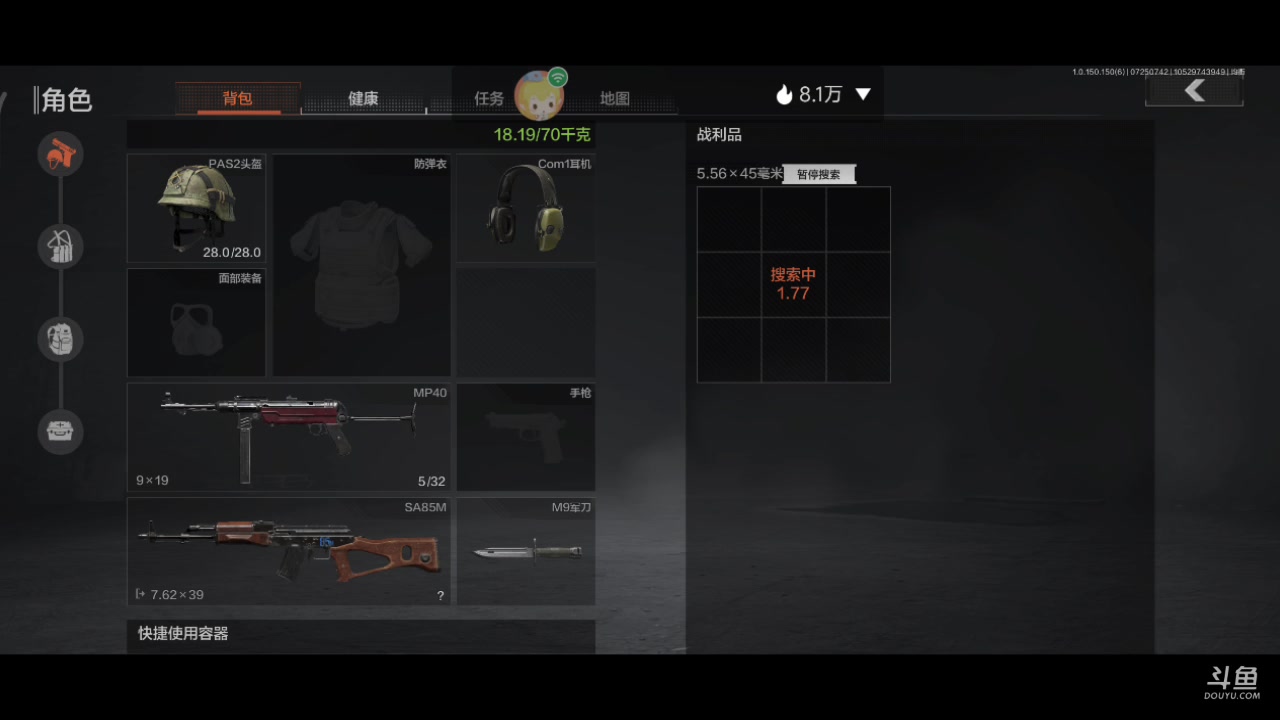 【2023-07-25 07点场】铭铭仔仔：《暗区突围》火爆来袭