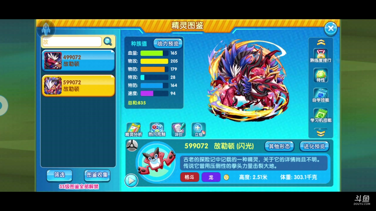 【2023-07-27 22点场】淼小晟：玩游戏就是要啸着玩