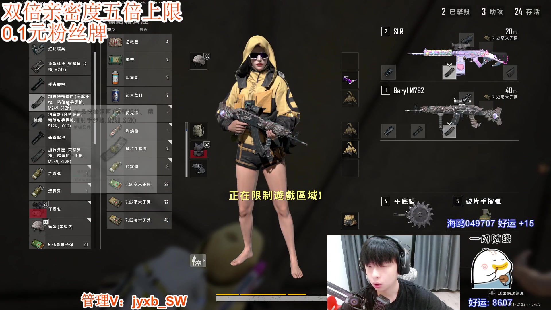 【2023-07-28 20点场】A趣趣趣趣：【双倍】一个赞获得粉丝牌！！