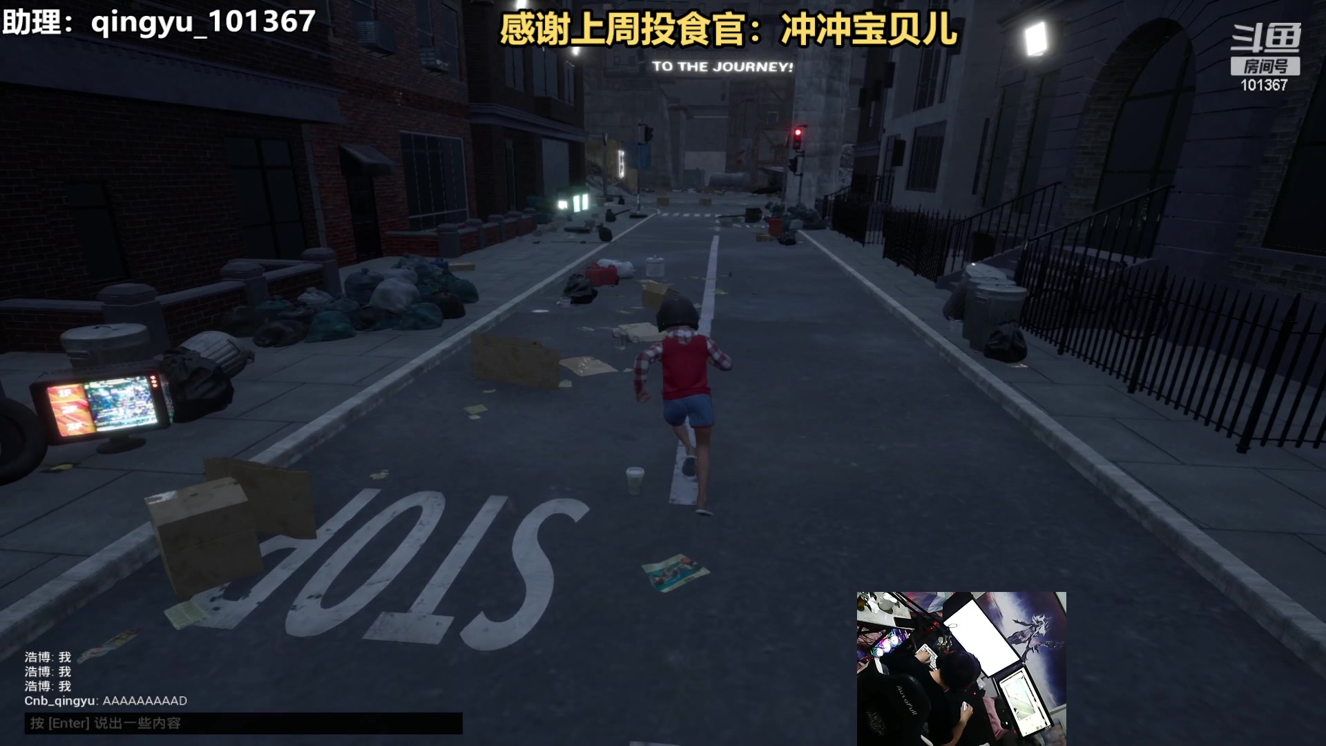 【2023-07-28 22点场】轻语丶619：【四子】联机版only up