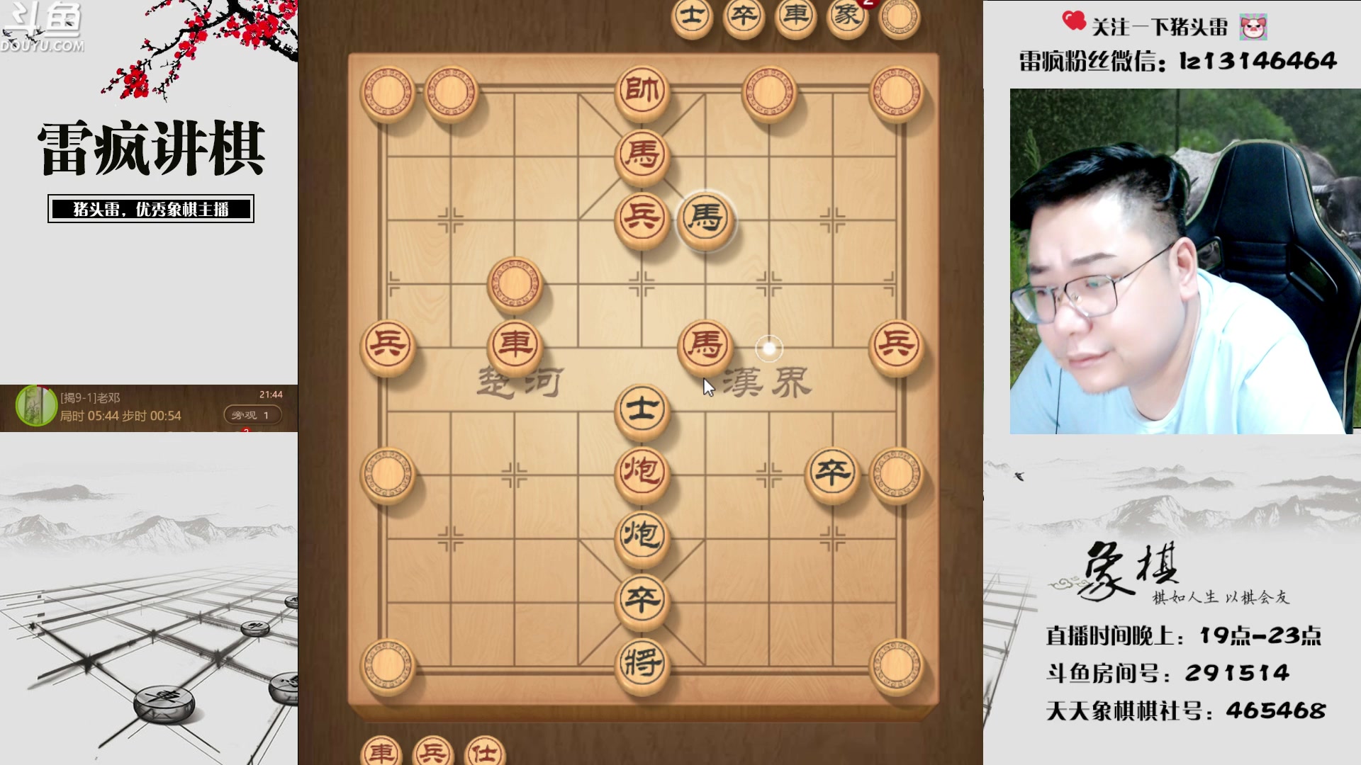 【2023-07-29 21点场】雷疯小叔：Pony极力挽回 雀神无奈 强势回归！