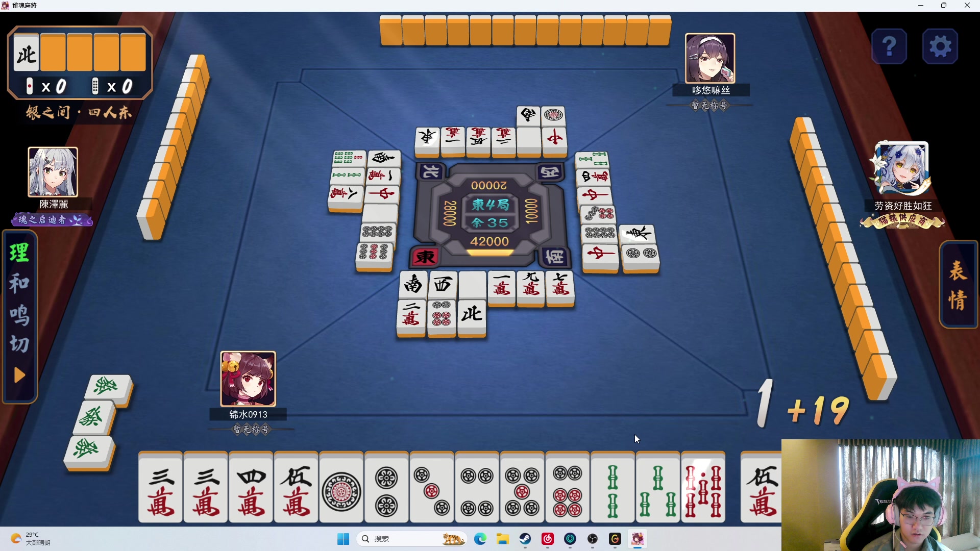 【2023-07-29 10点场】放逐大帝灬：【1元粉丝牌】双倍亲密度！