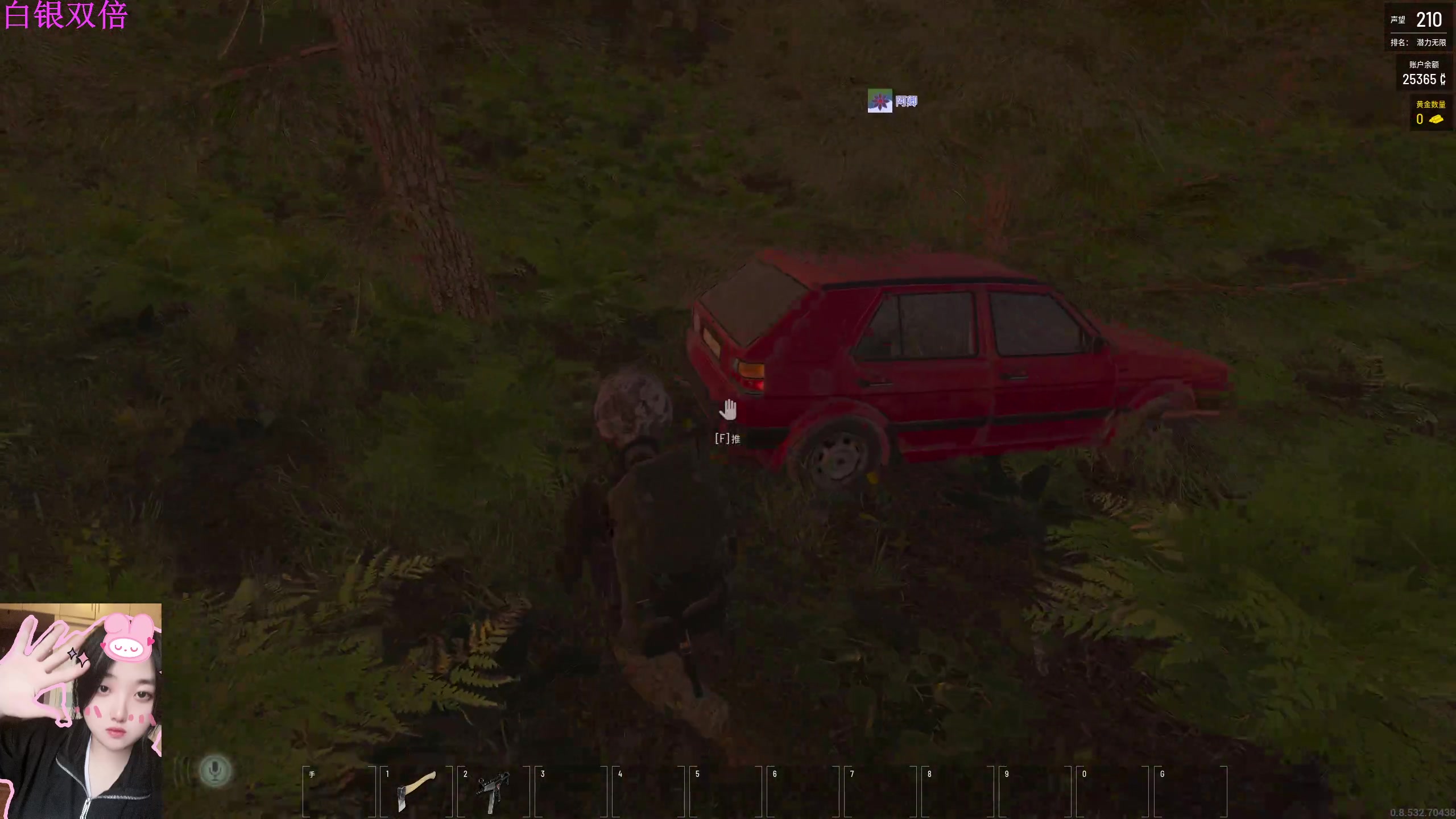 【2023-07-29 03点场】膝盖是个倒霉蛋：白银双倍， 晚上好呀