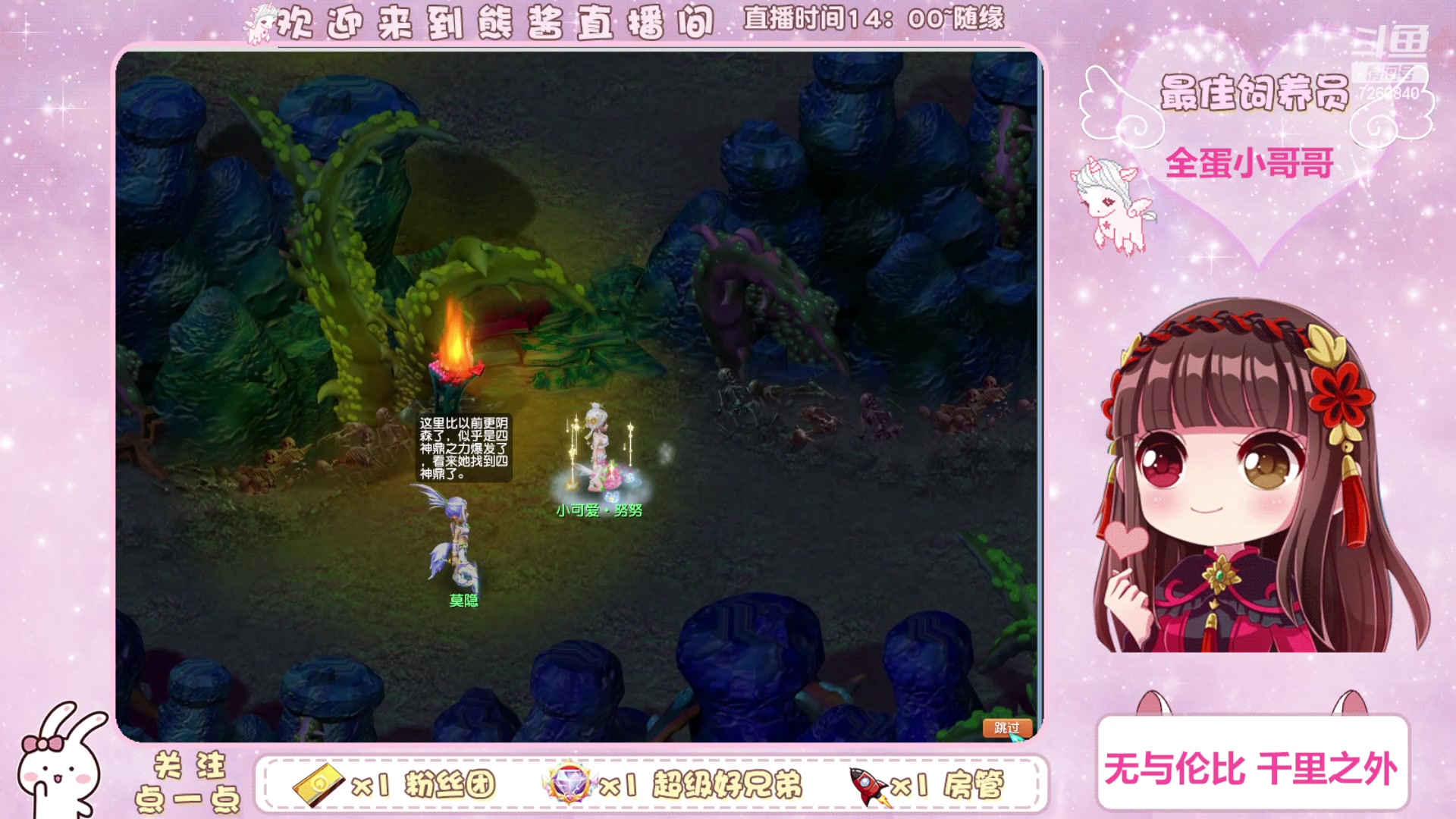 【2023-07-28 21点场】熊酱丶：熊师傅在线刮痧！！！